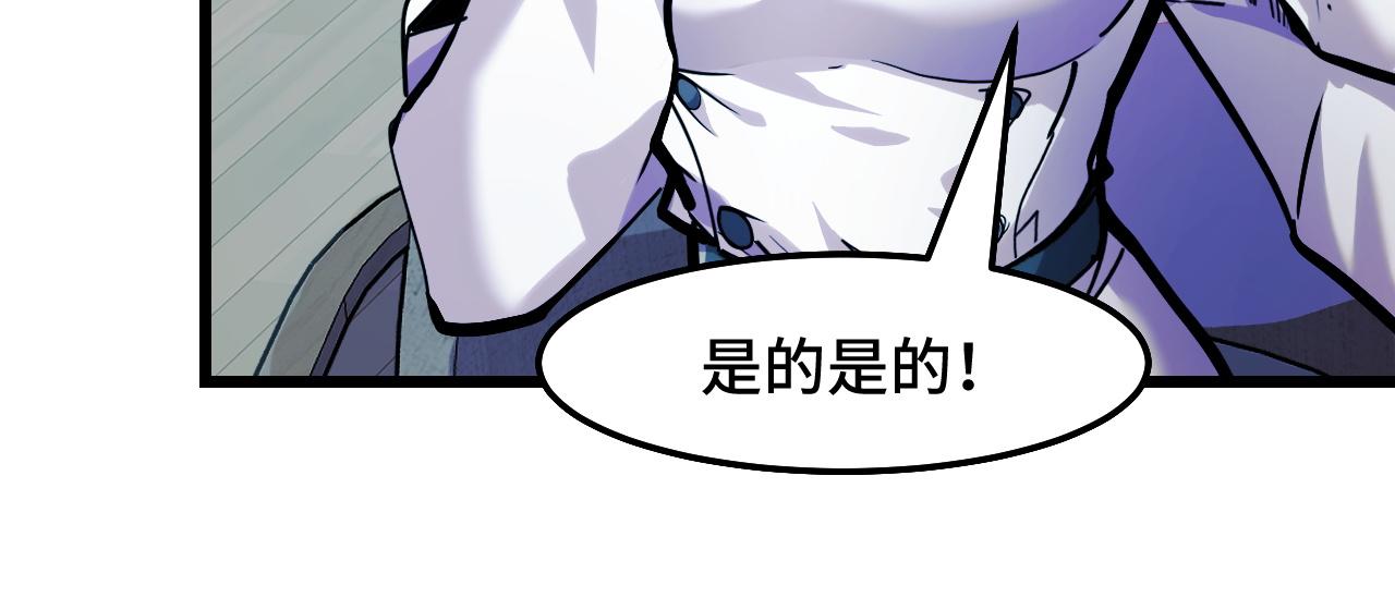 第35话 我要低调92
