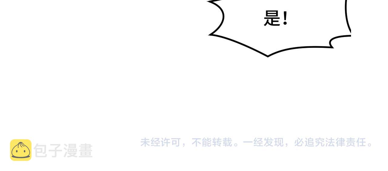 第38话 幻阵规律121