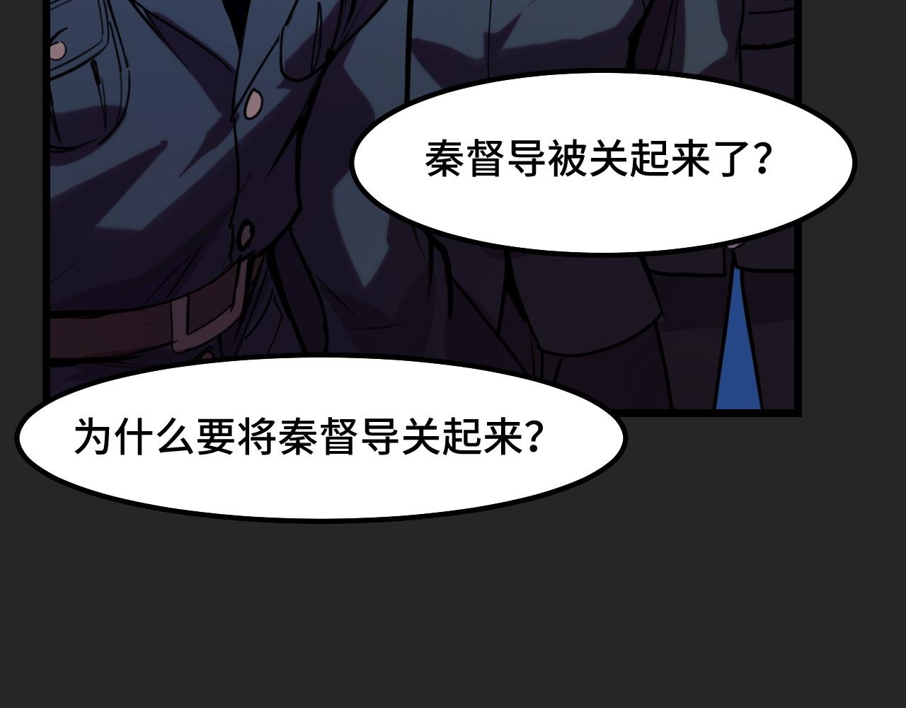 第30话 你们的路走窄了97