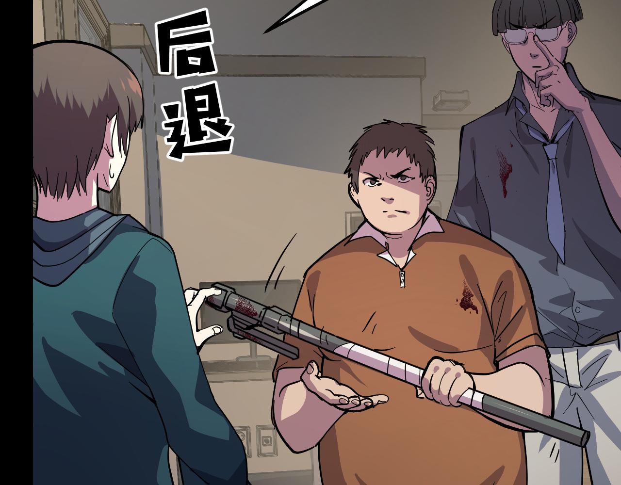 第6话 ID：0303003109