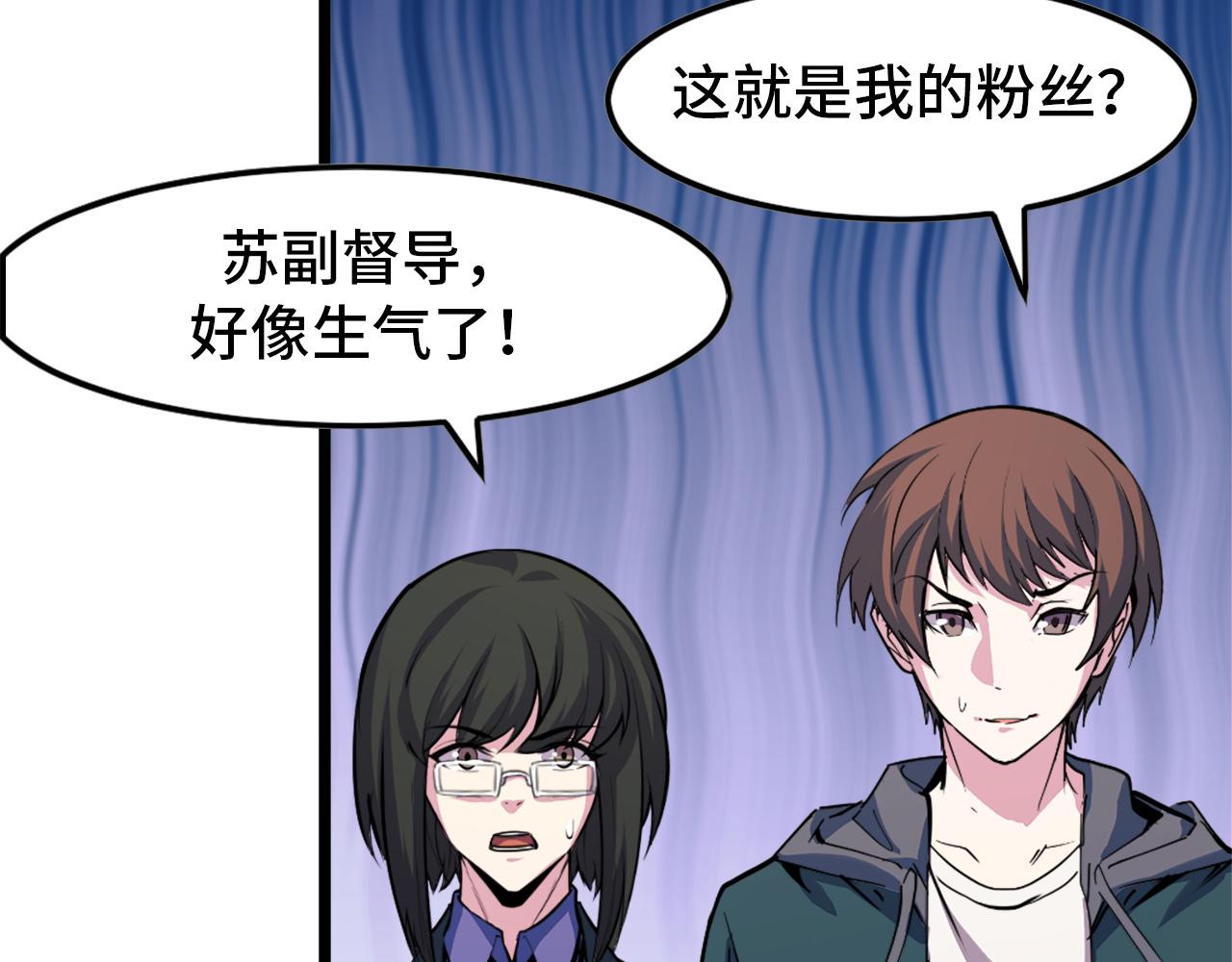 第41话 了不得的读者22