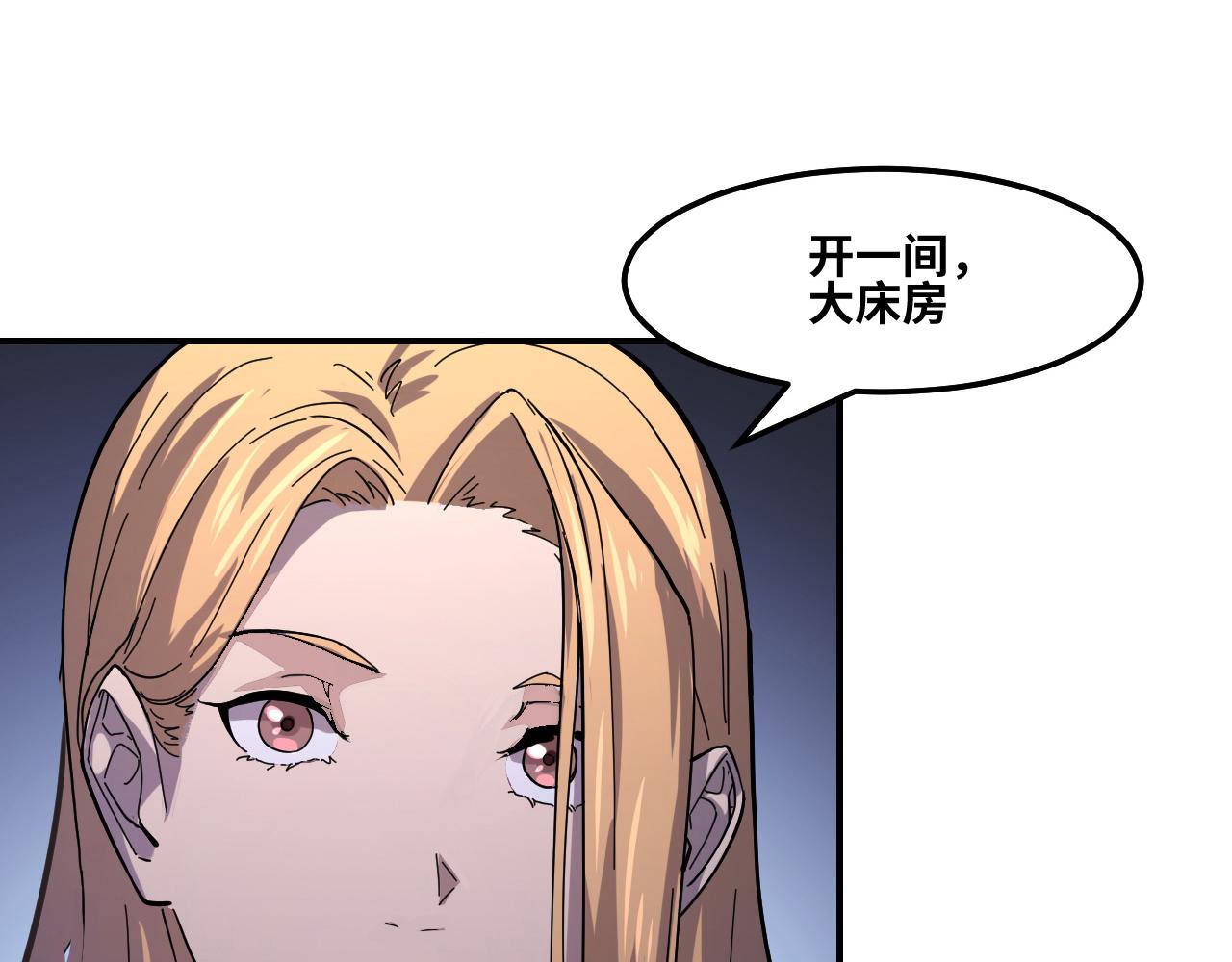 第2话 午夜12点的访客22