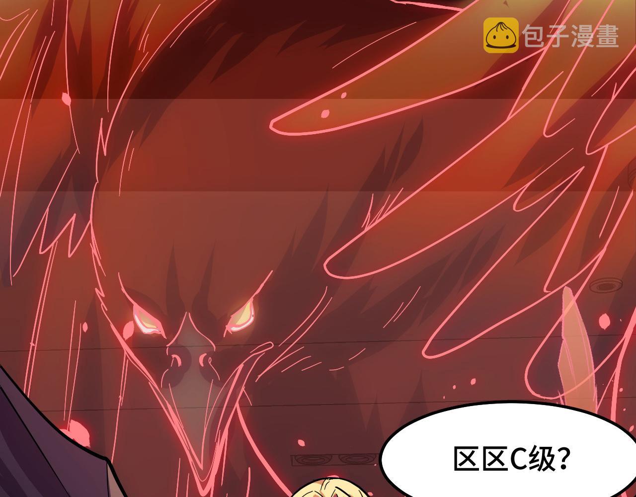 第7话 第一式万剑归宗？！90