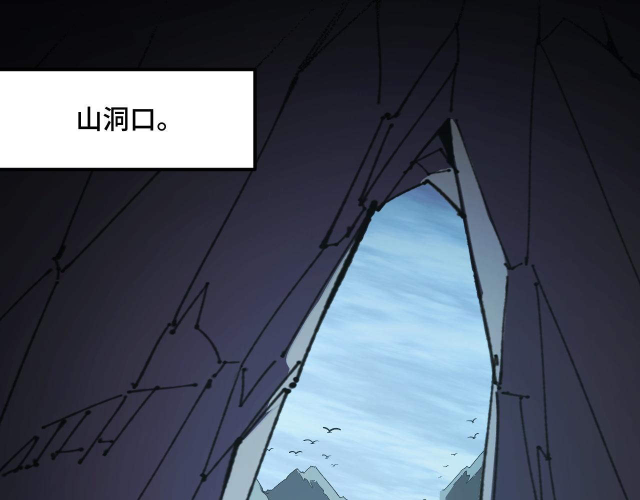 第46话 这就是神？！46