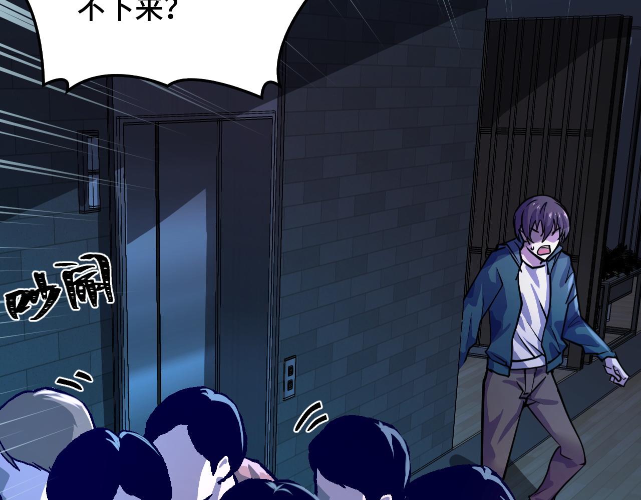 第3话 修仙OR修魔？98
