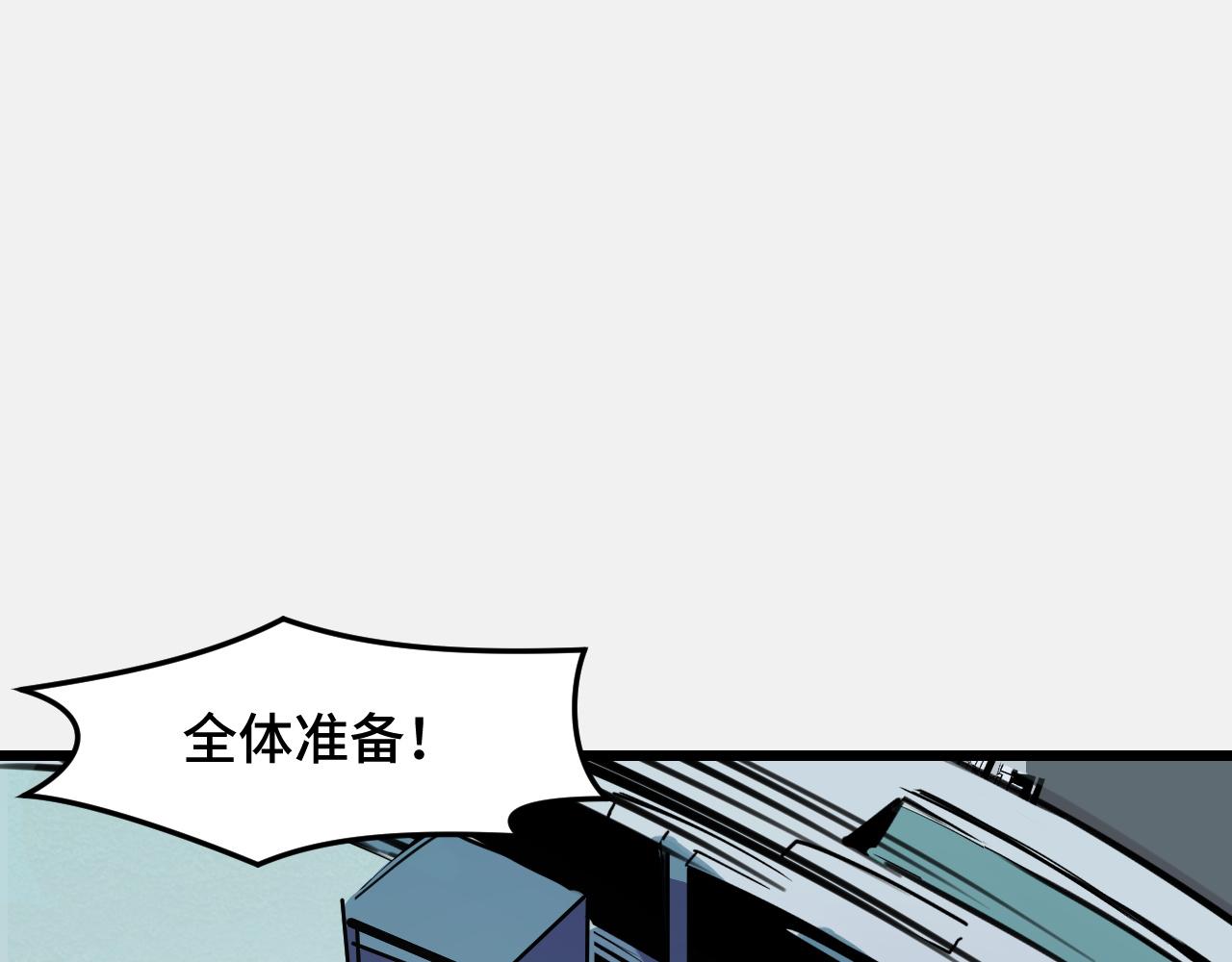 第26话 军事顾问63