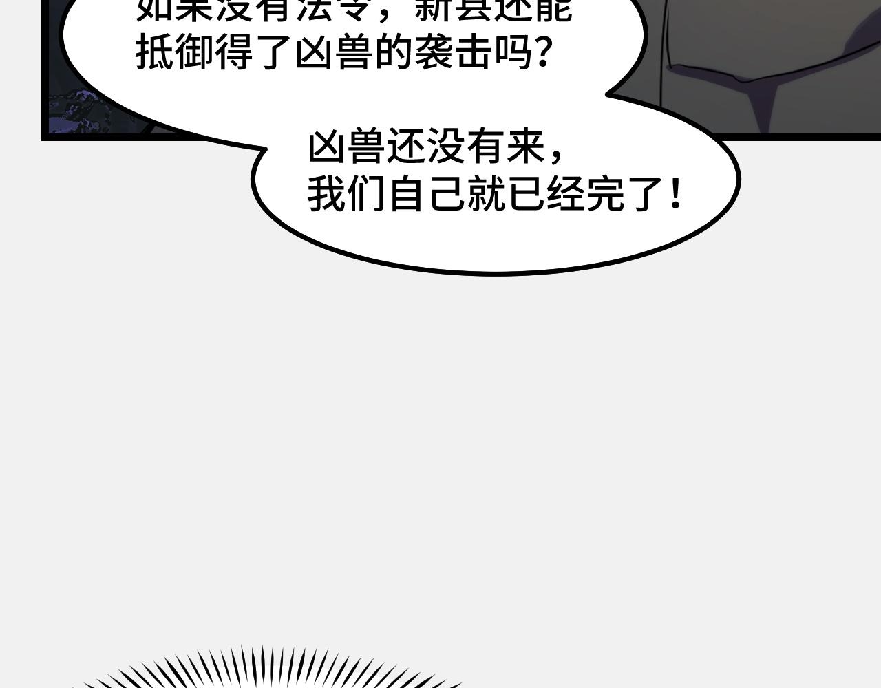 第25话 院长爷爷99