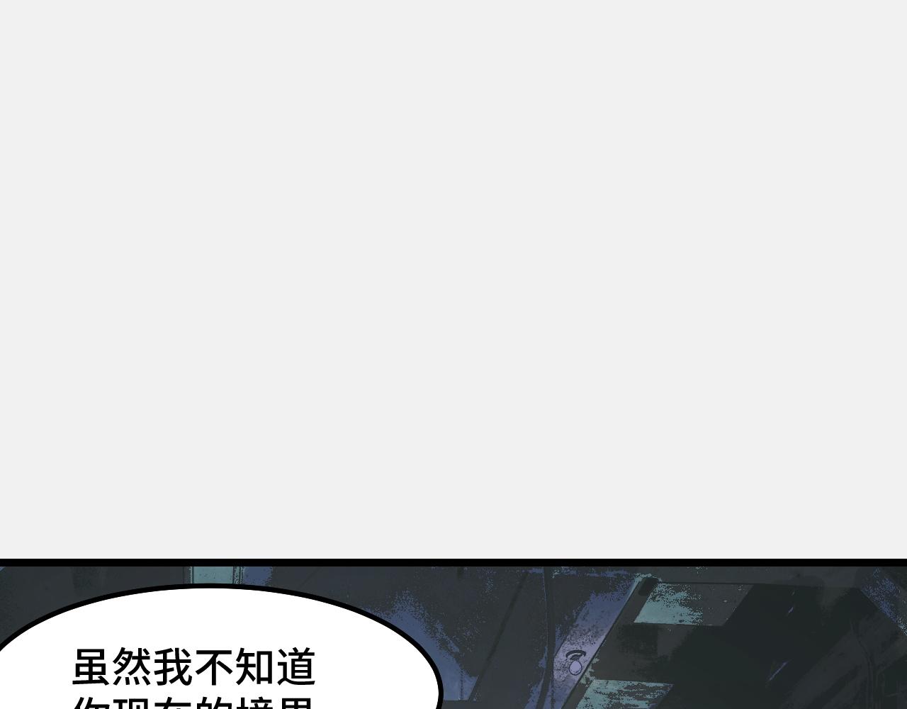 第26话 军事顾问43