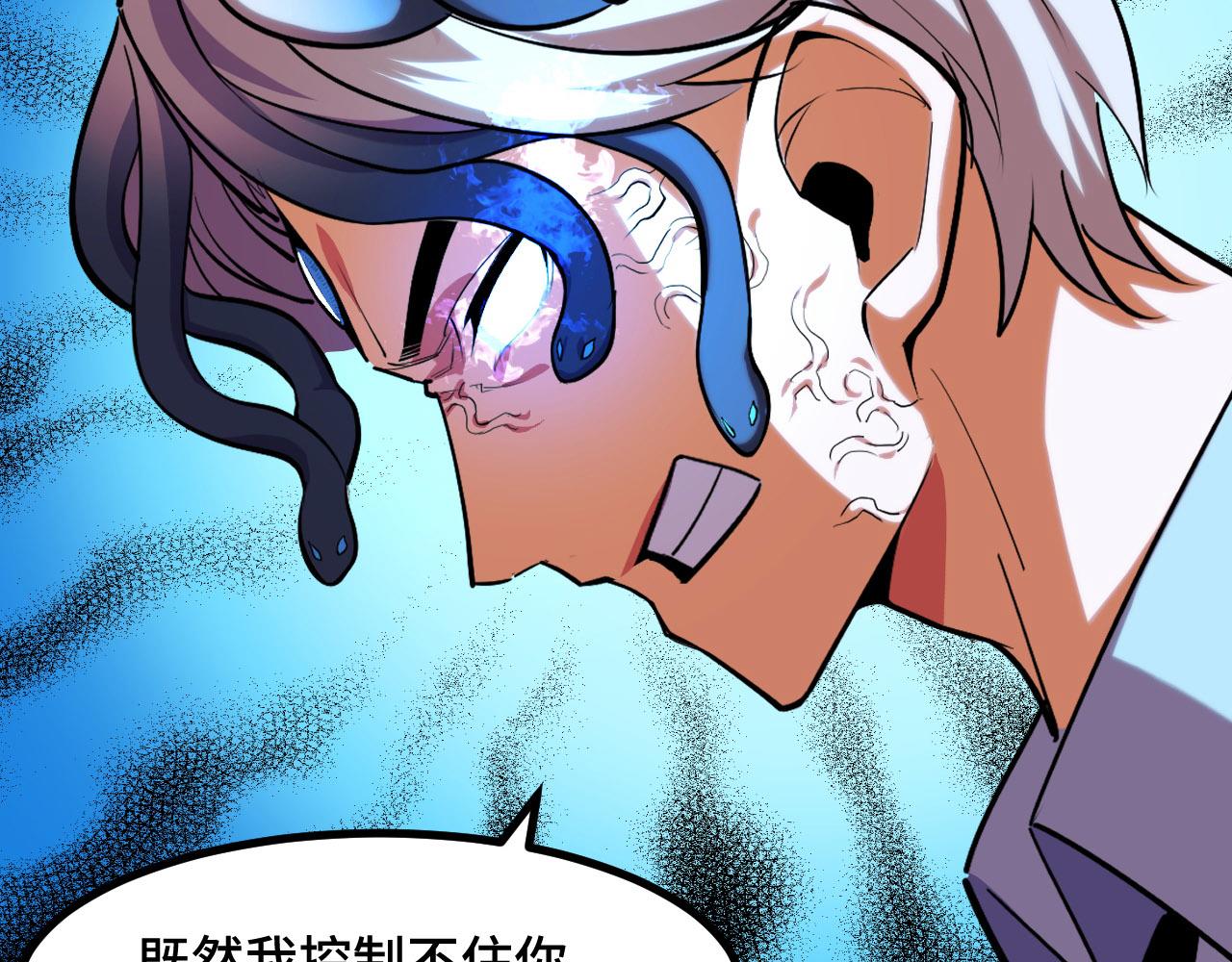 第53话 再次突破20