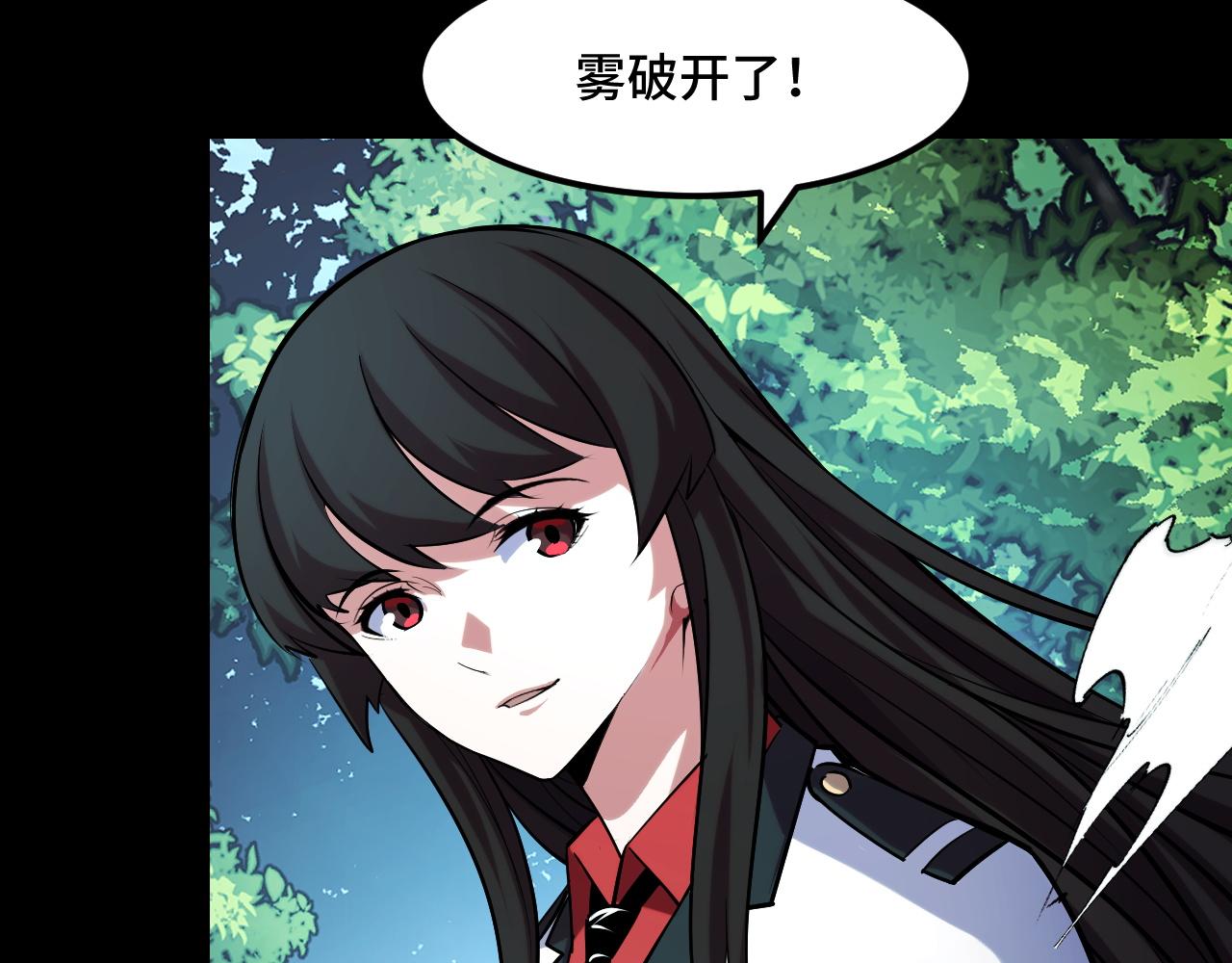 第47话 哪个是真的？15
