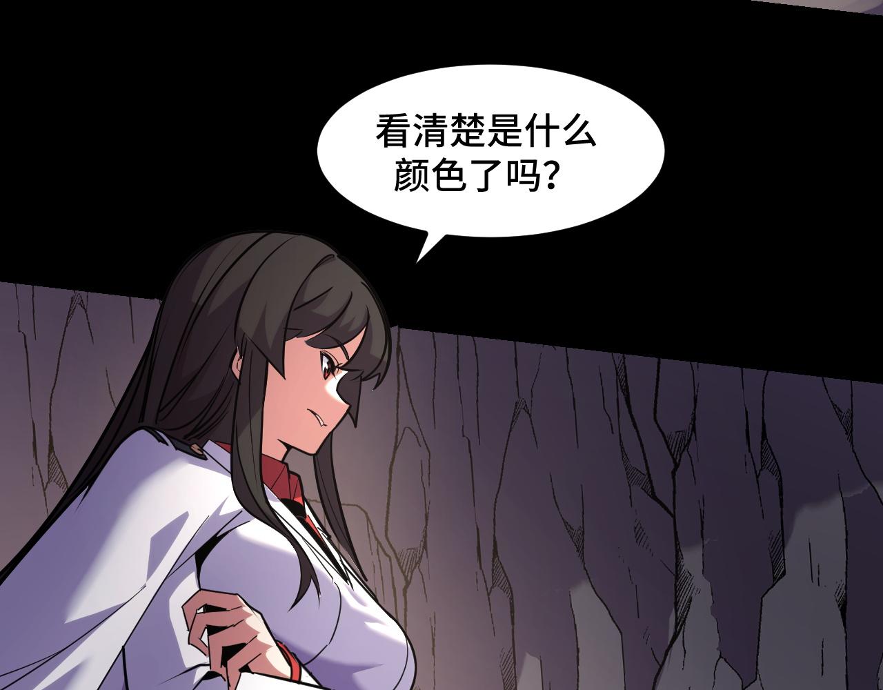 第44话 第一关，粉色？22