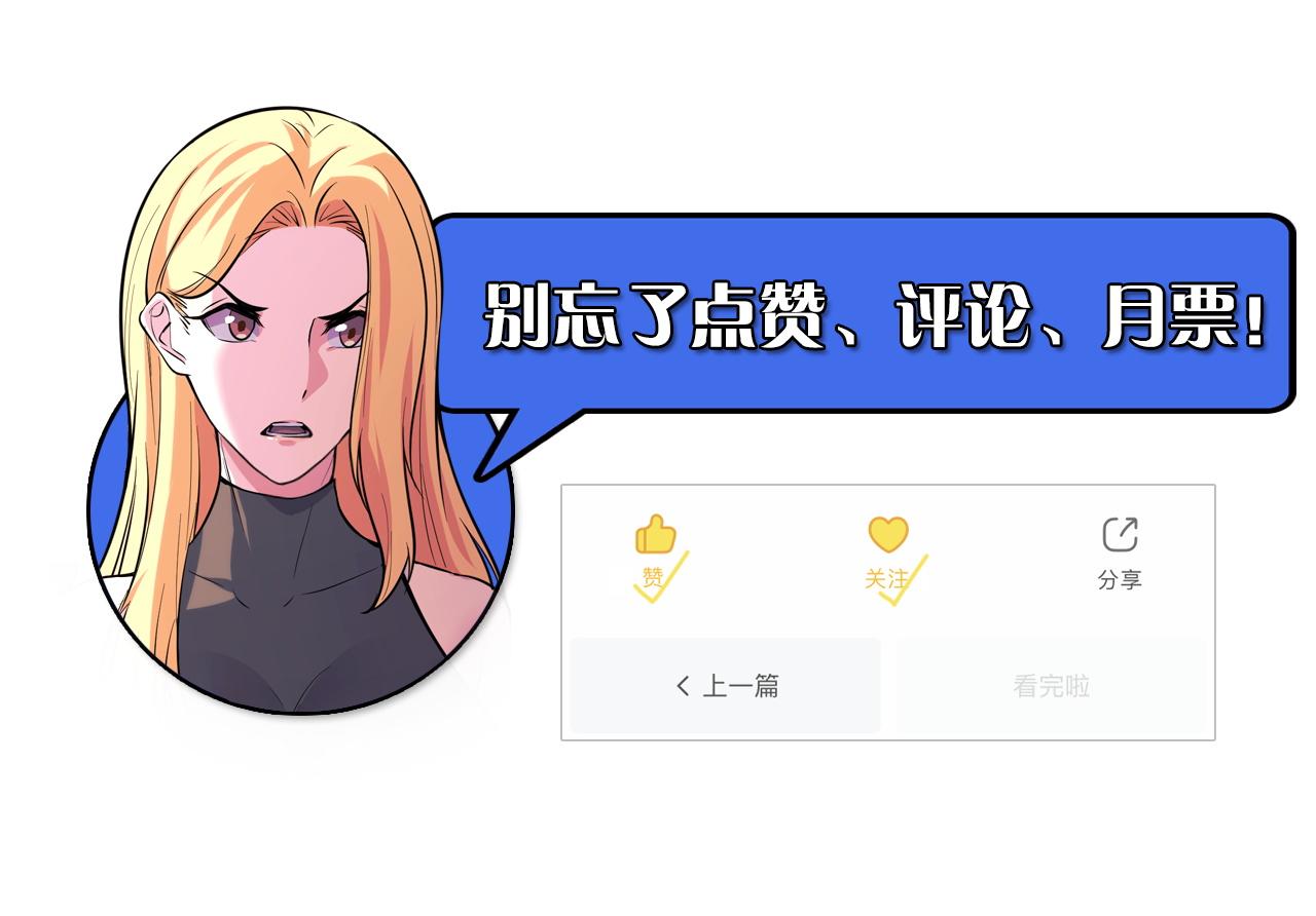 第37话 错乱空间104