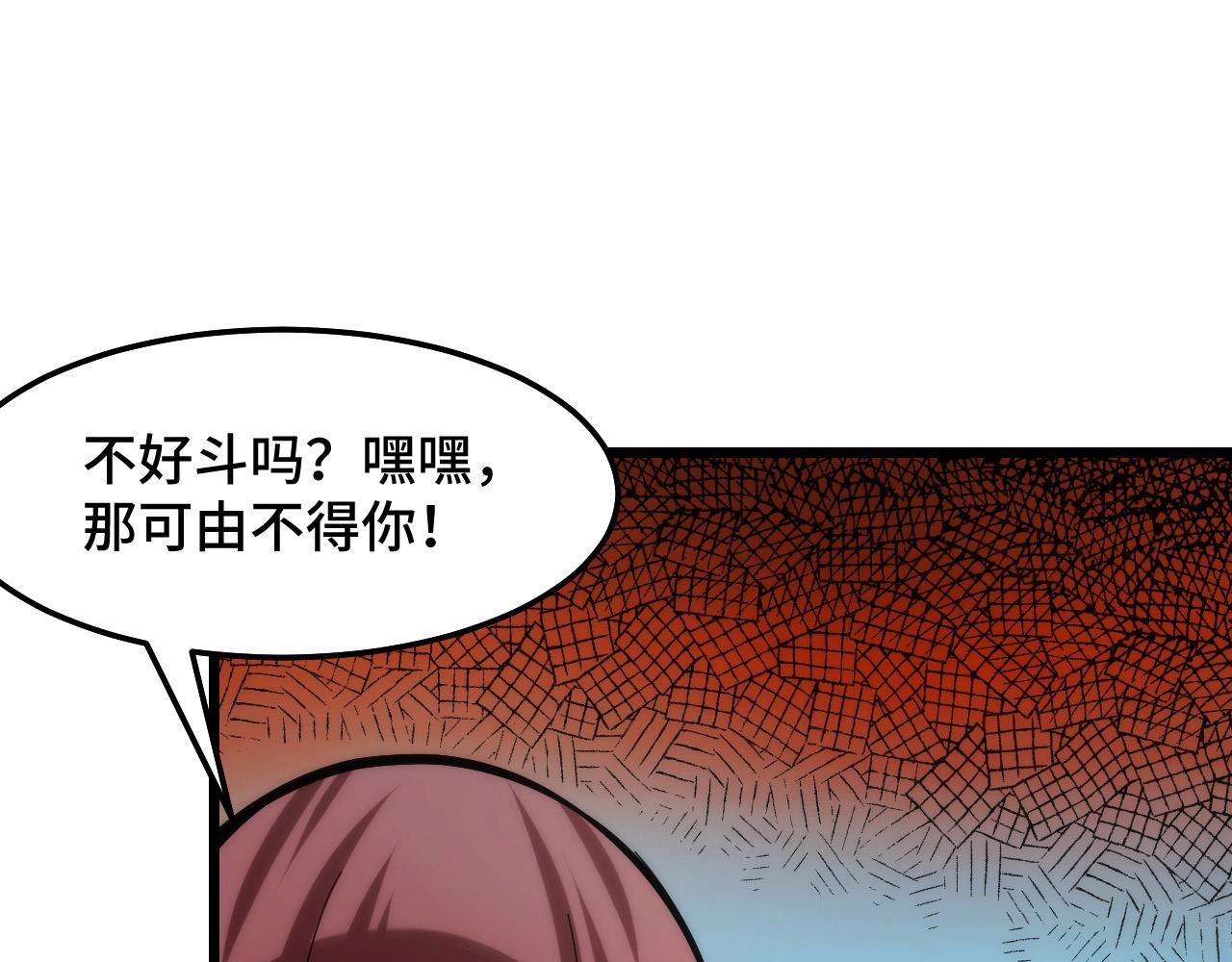 第36话 蓉城很安全79