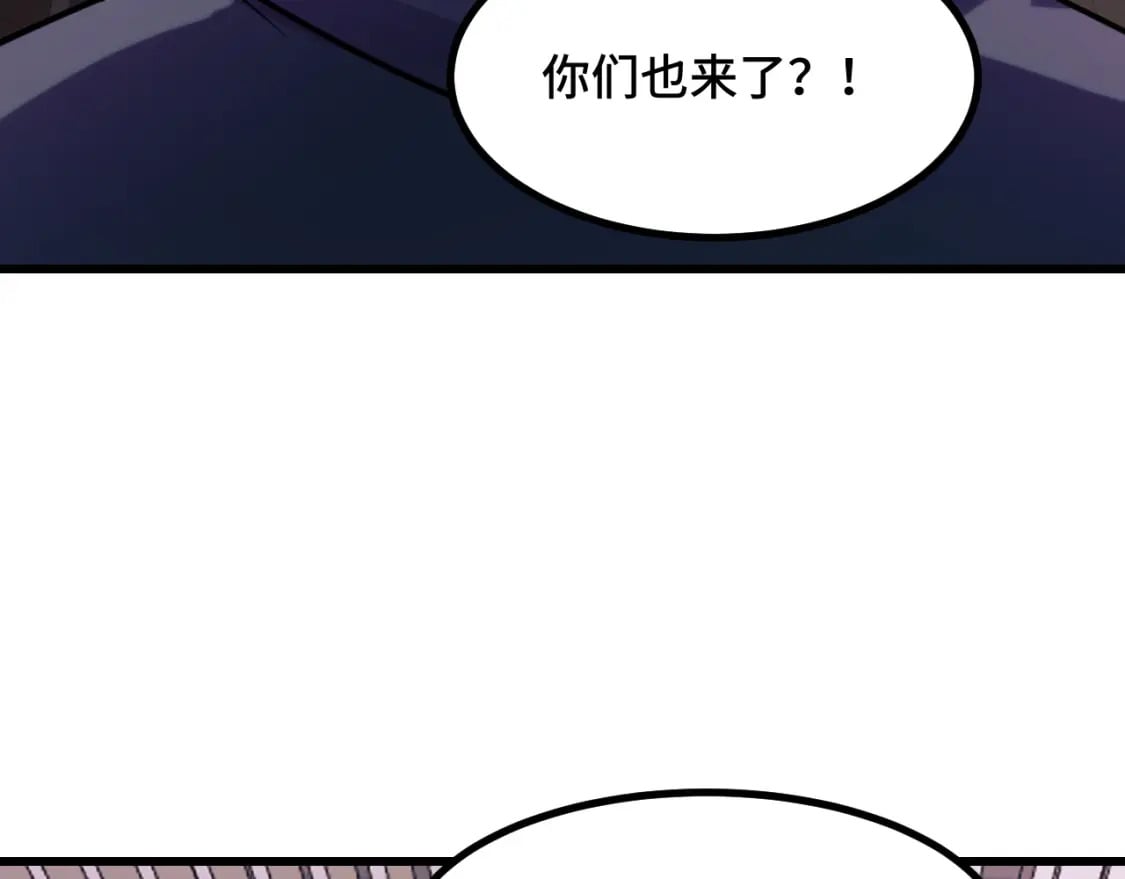 第63话 白雪的身份？22