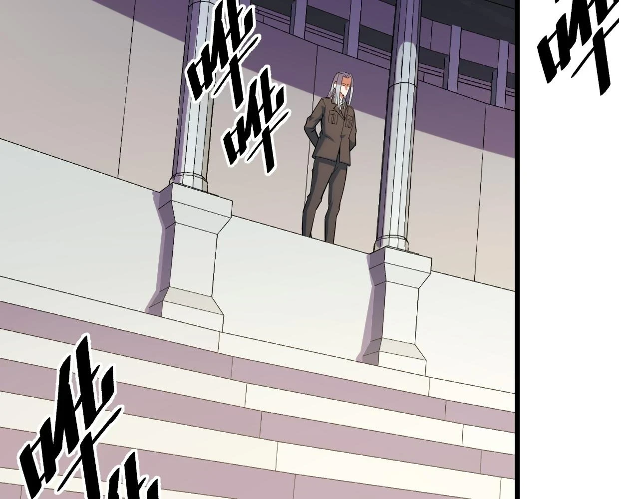第56话 他用了幻术？141