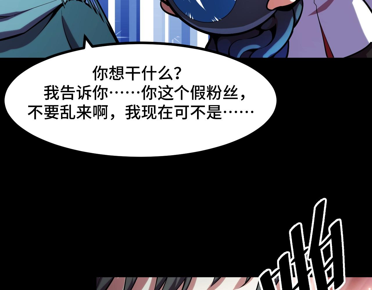 第49话 神之眼65