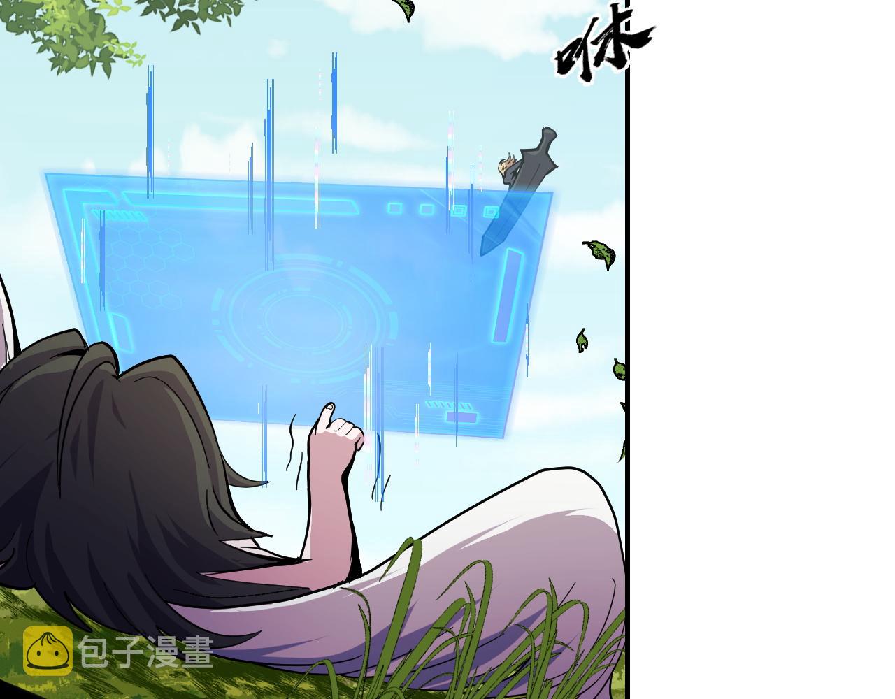 第10话 金丹期的修士？！99