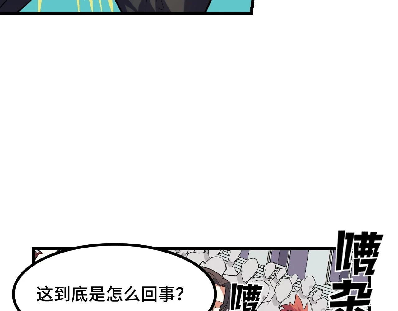 第57话 魔术师沐雨11