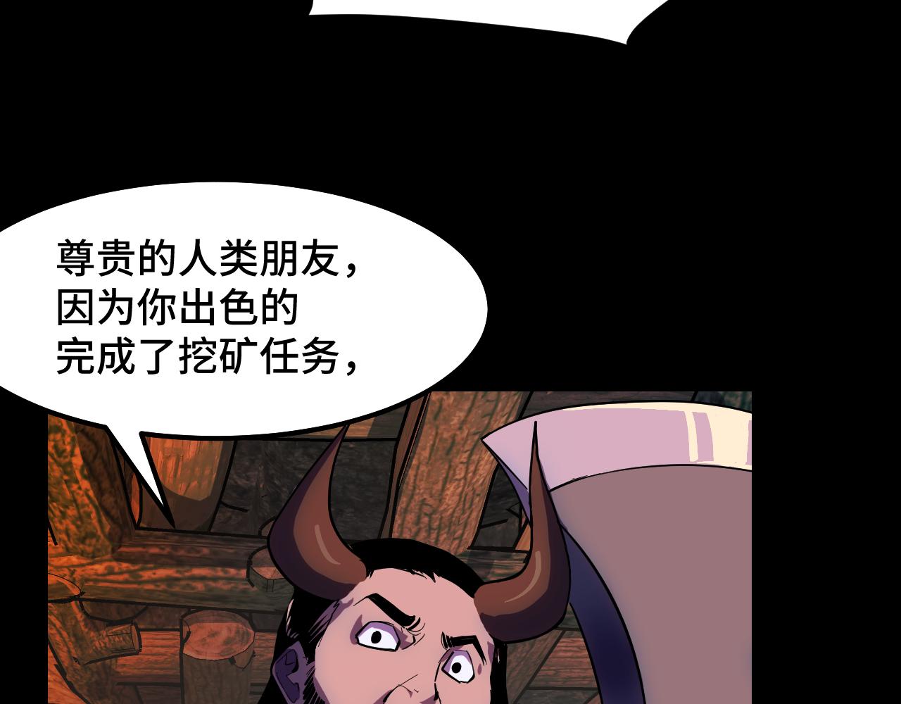 第14话 妖族最大的破绽39