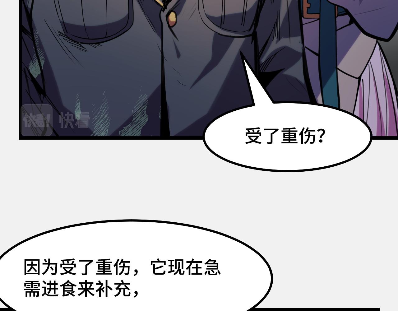 第28话 小青的演技62