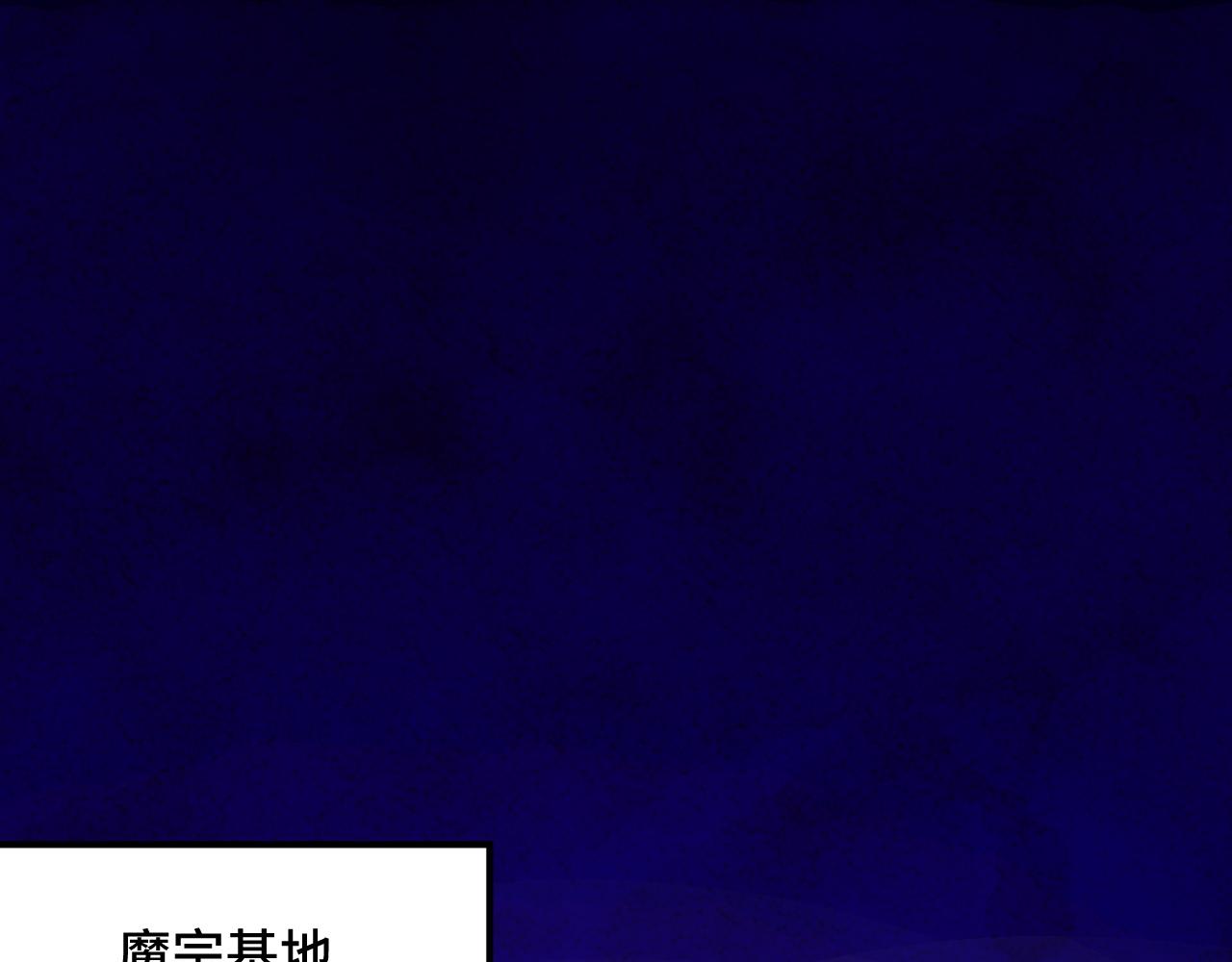 第51话 摄魂秘术116