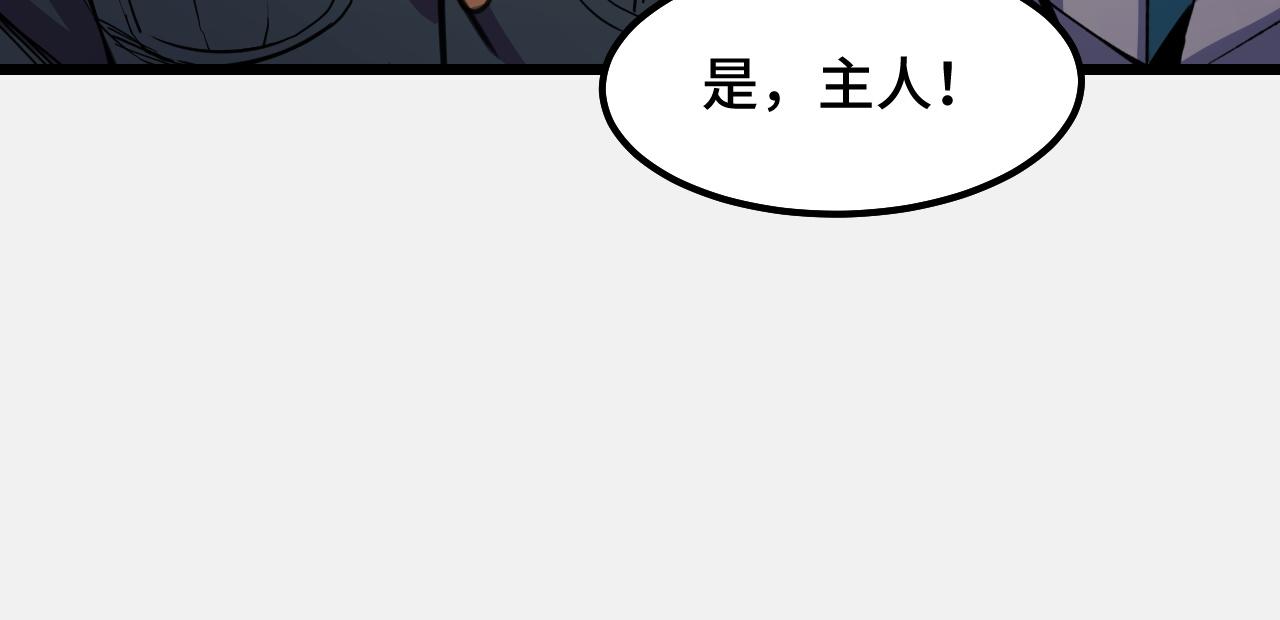 第27话 叶宁出手88