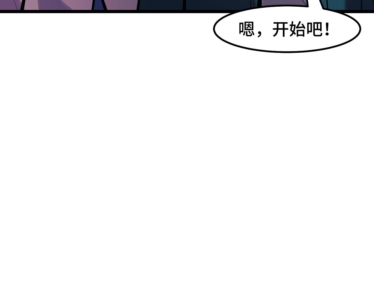 第37话 错乱空间97