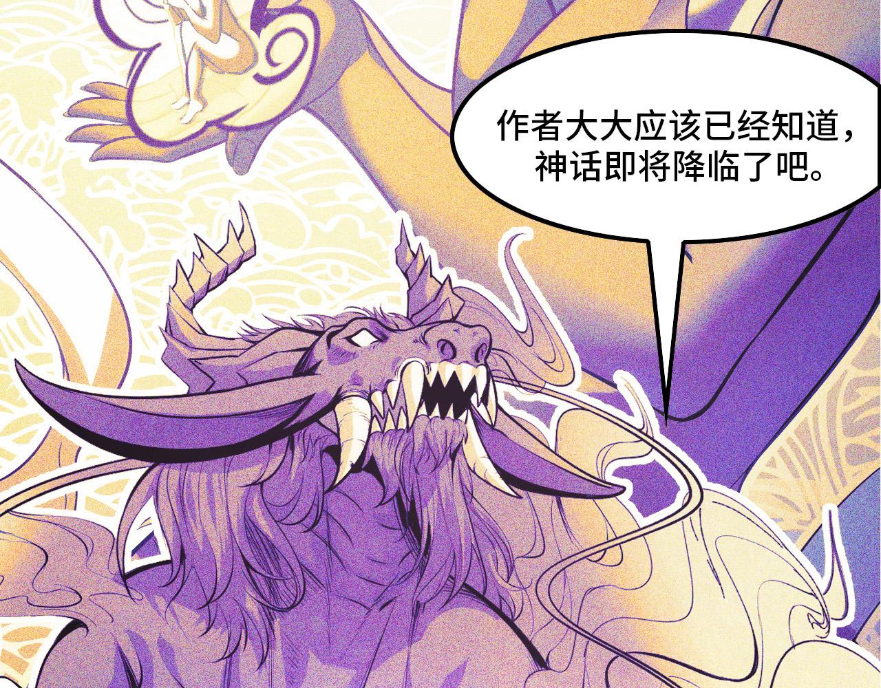 第43话 欢迎进入梦空间6