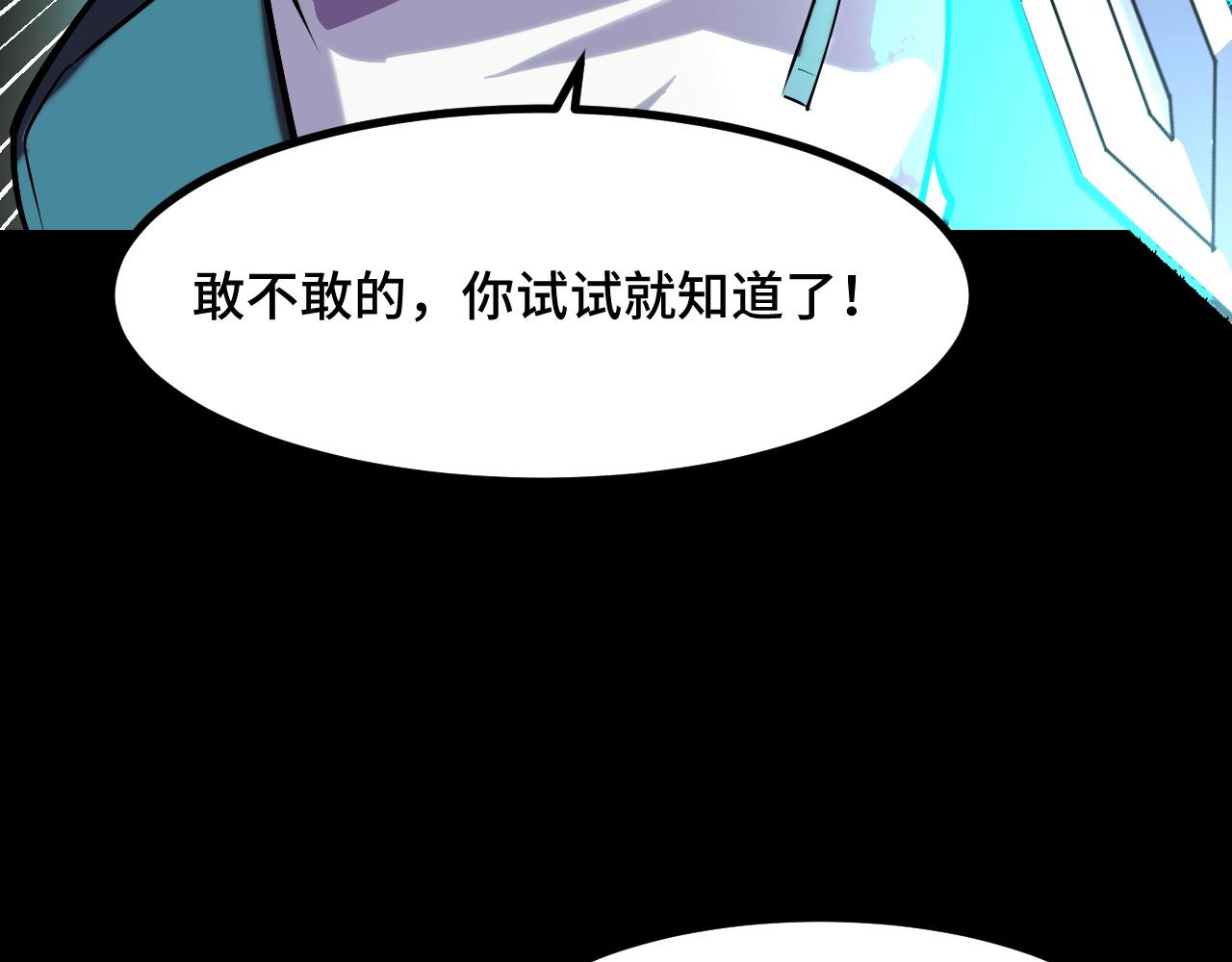 第48话 神的弱点133