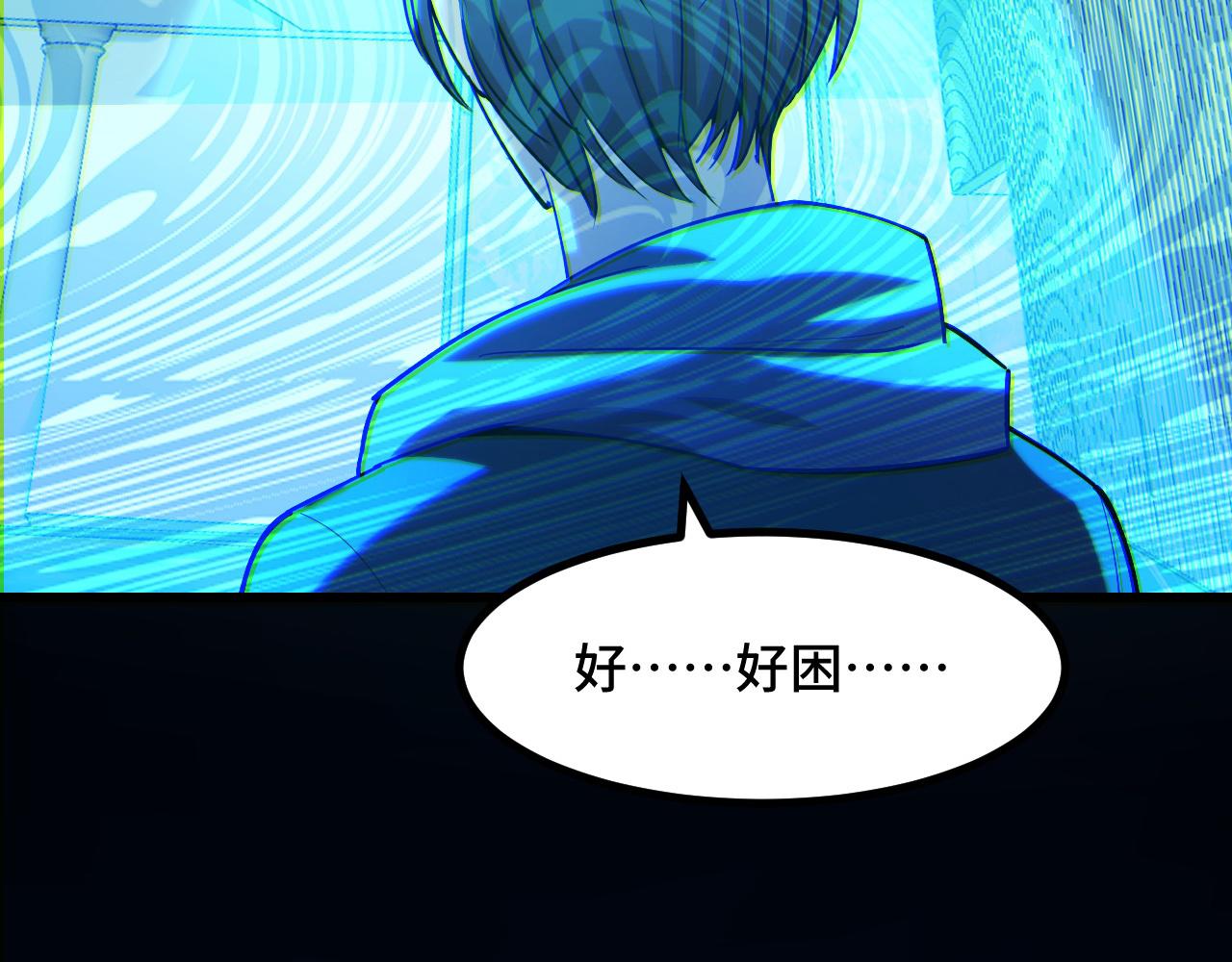 第52话 意识世界152