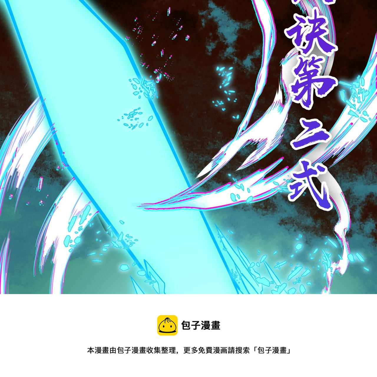第11话 平平无奇的炼丹师44