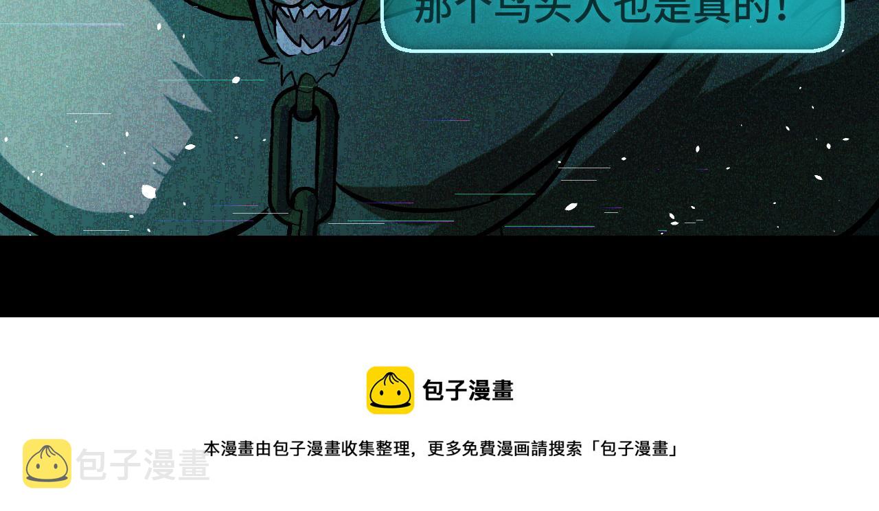 第9话 妈妈要来了92
