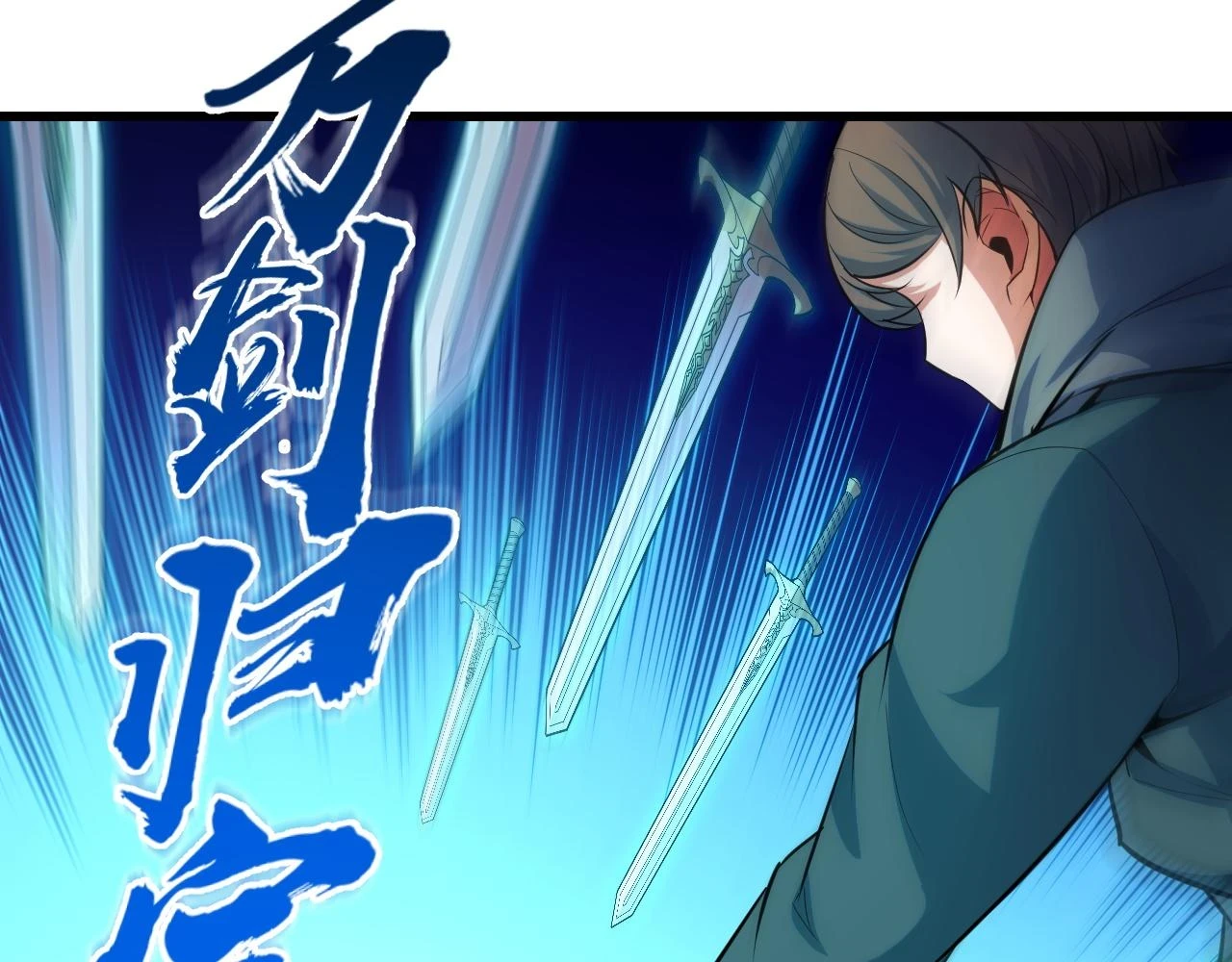 第55话 叶宁应战！130