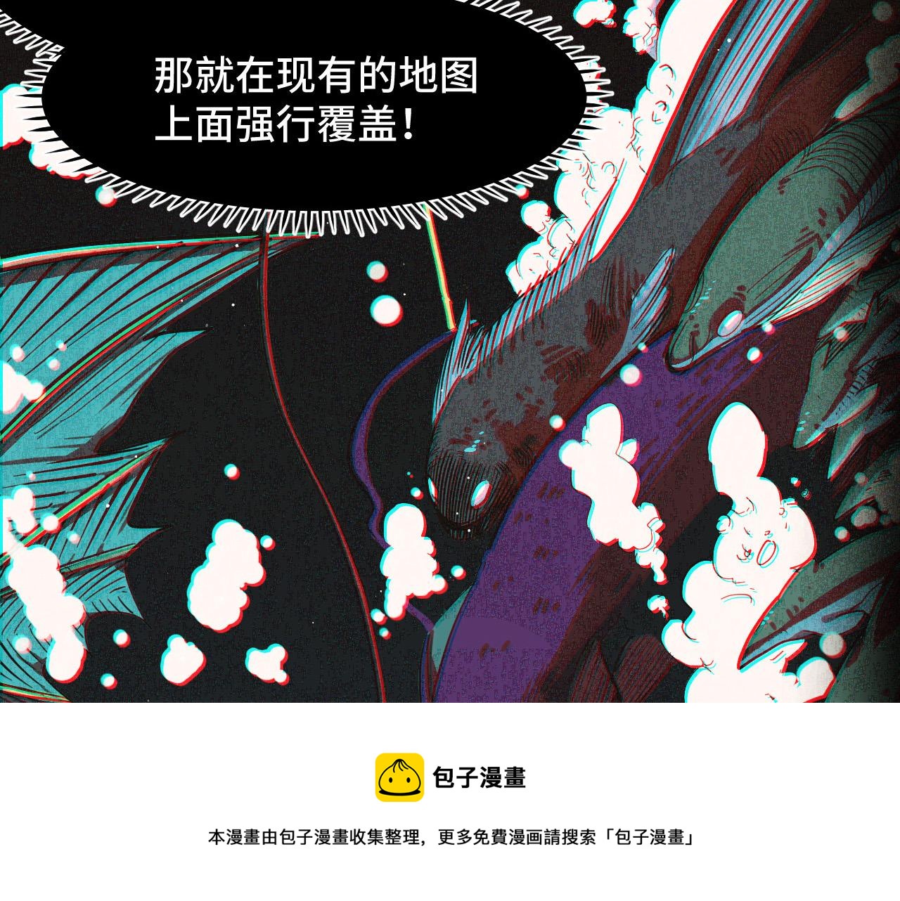 第8话 神话降临40