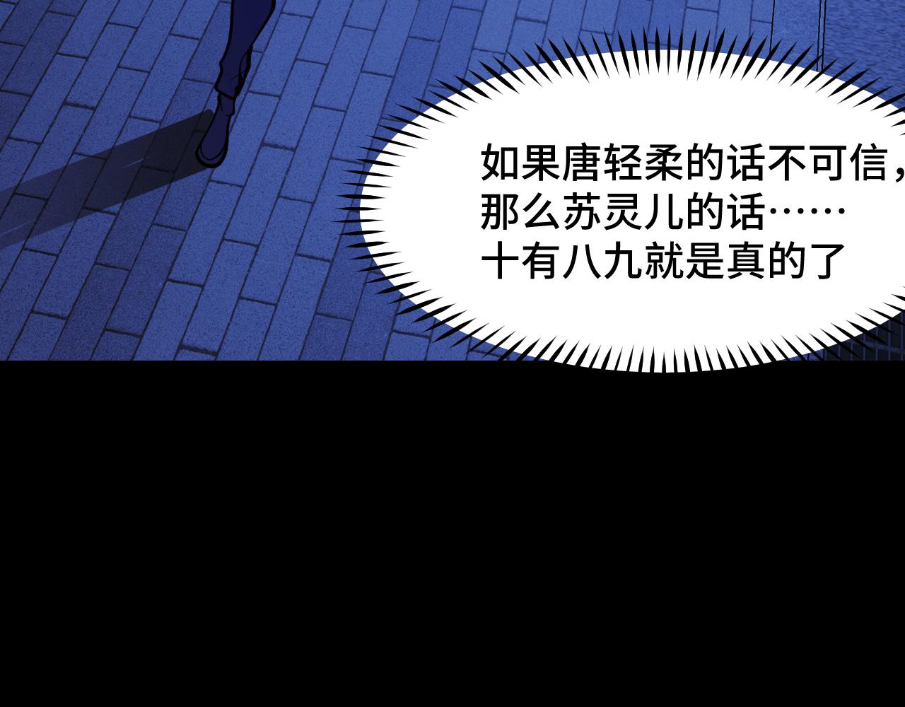第4话 守株待狗30