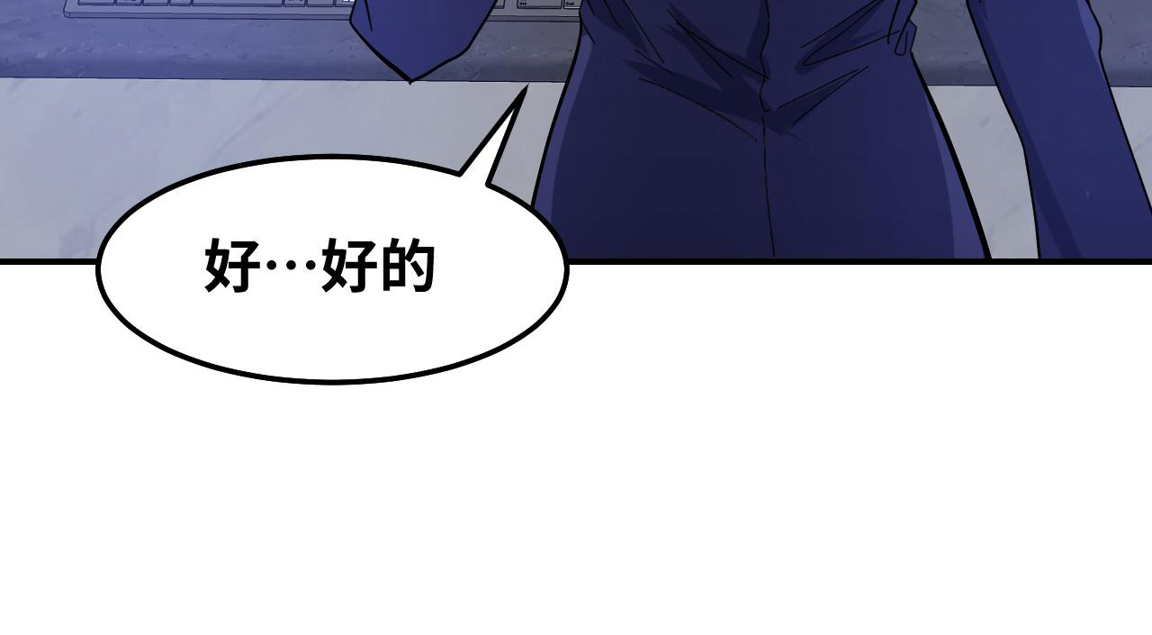 第2话 午夜12点的访客27