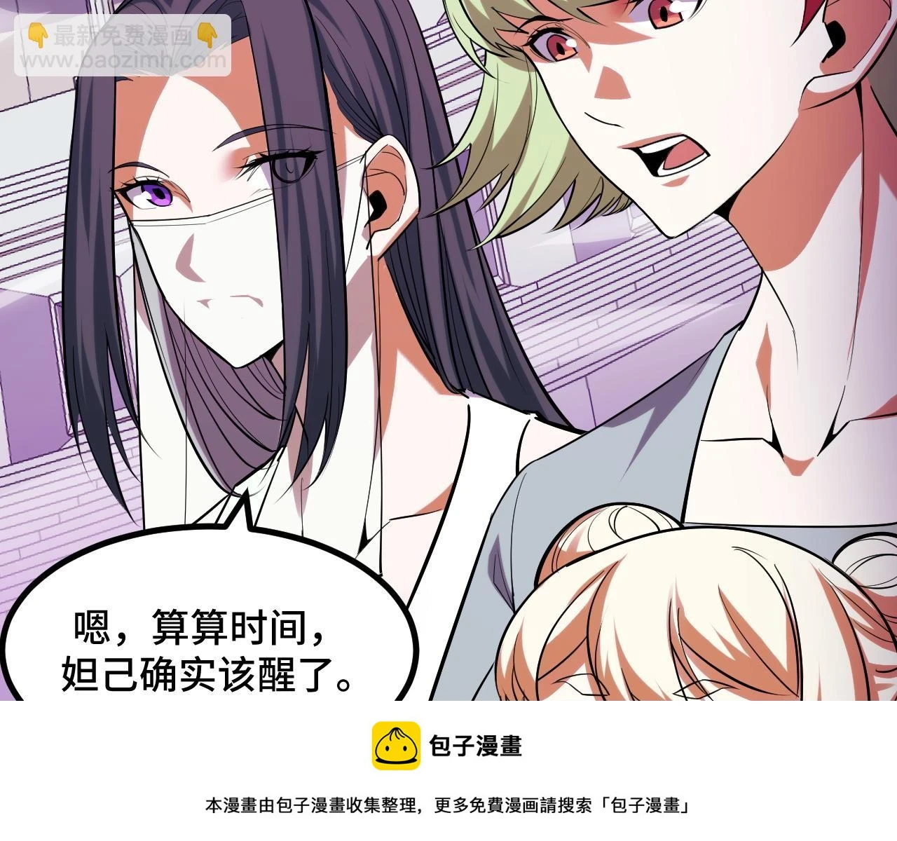 第57话 魔术师沐雨149