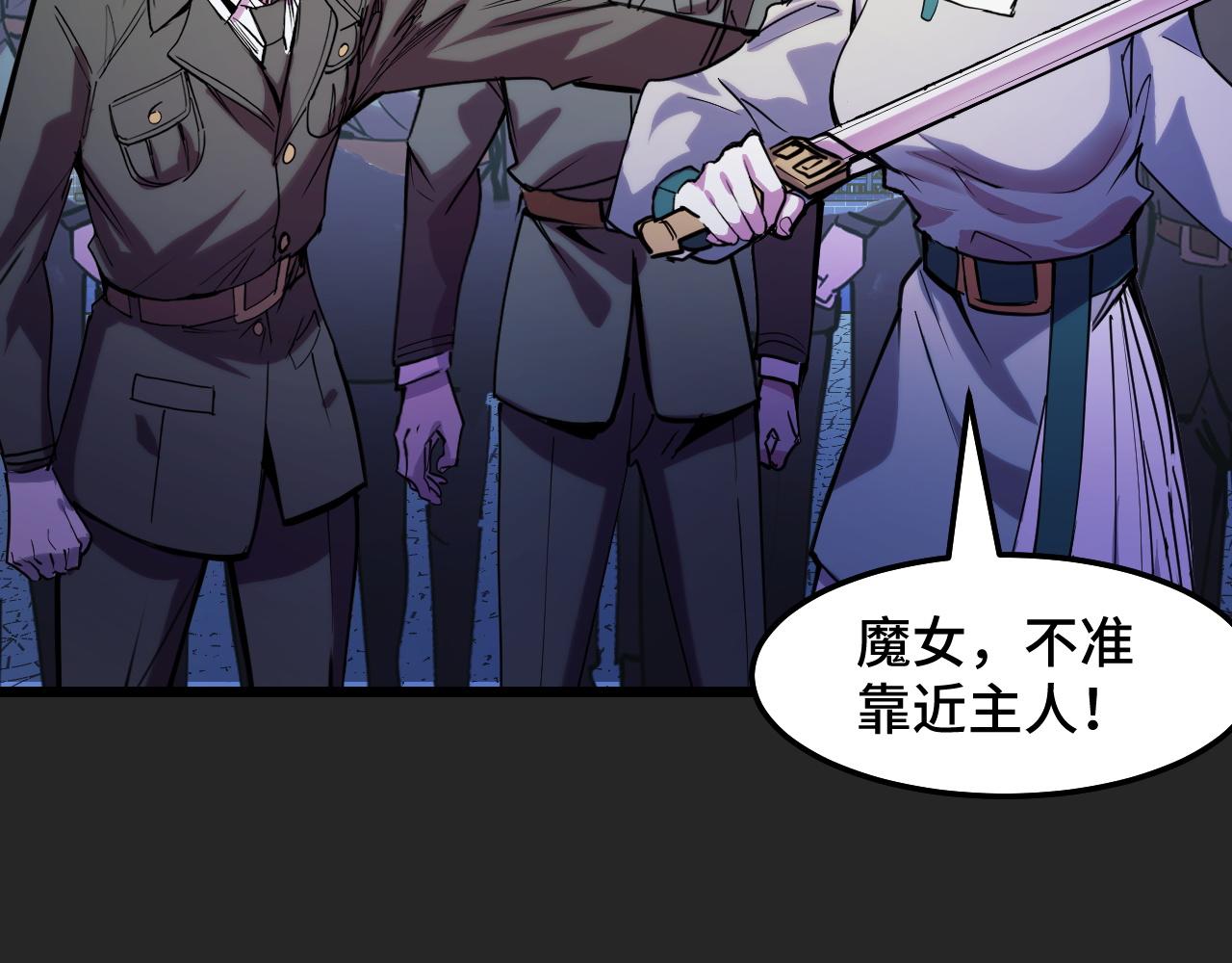 第33话 怒斥唐轻柔73