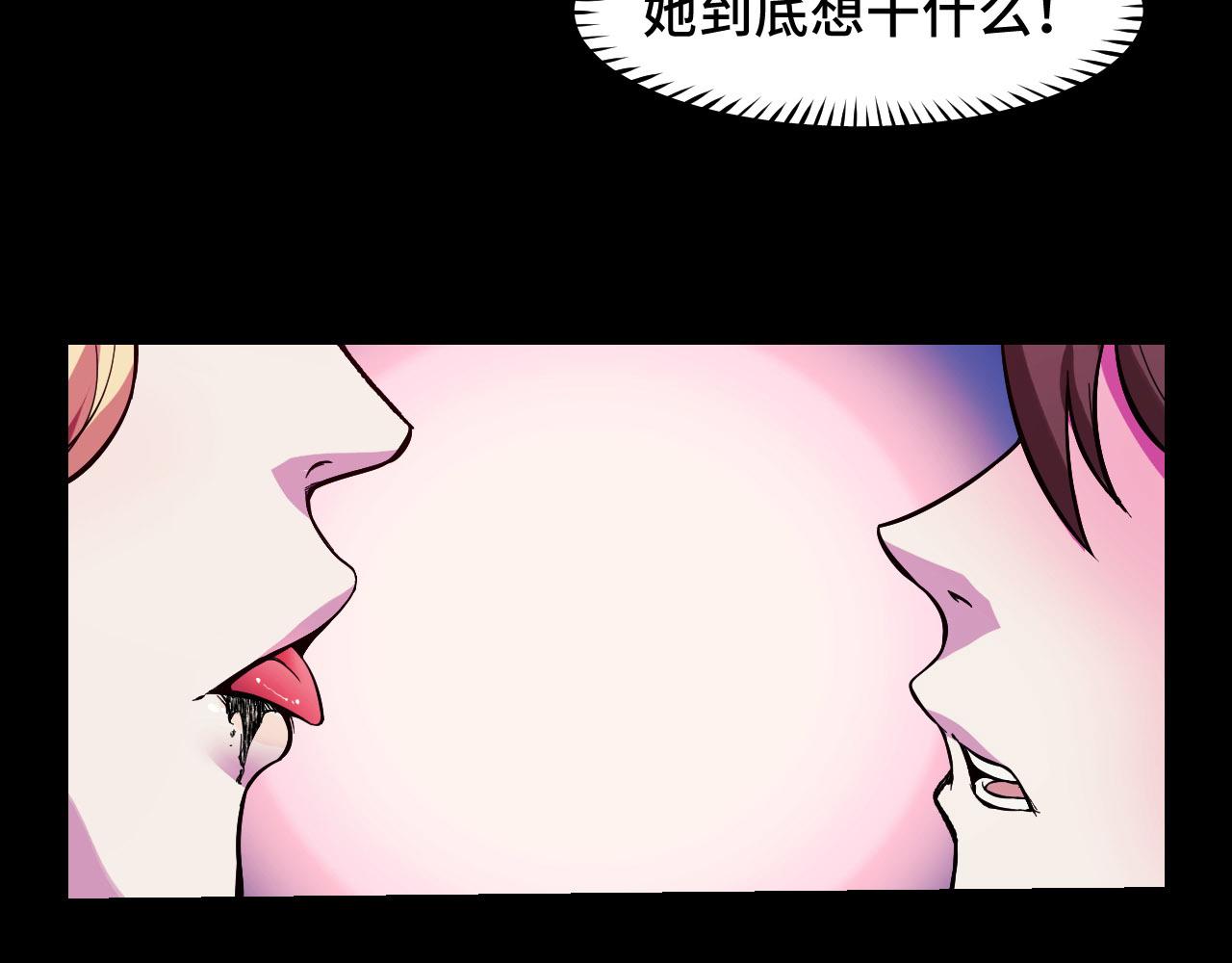 第19话 初吻get98