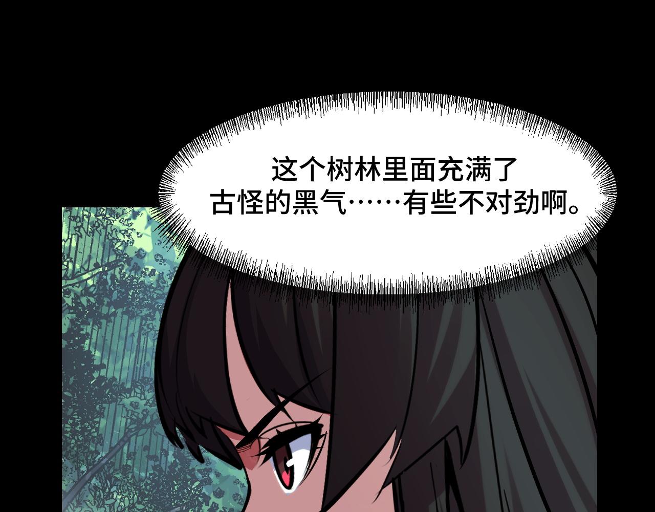 第46话 这就是神？！69