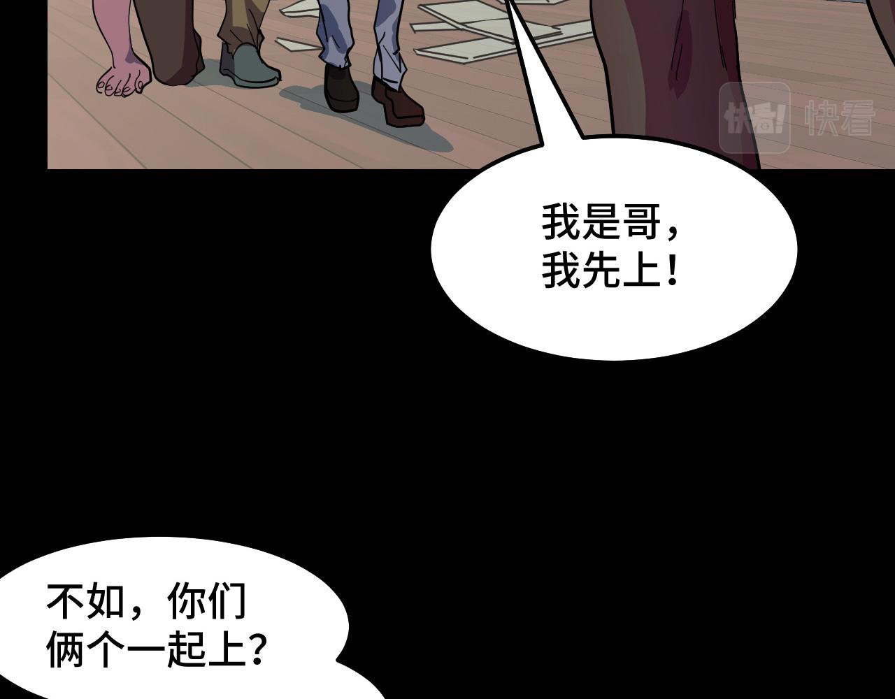 第7话 第一式万剑归宗？！43