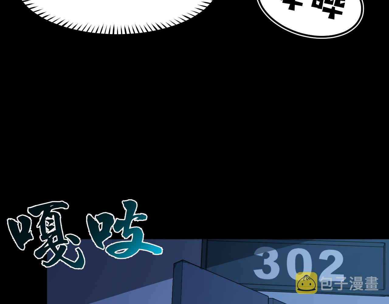 第6话 ID：030300359