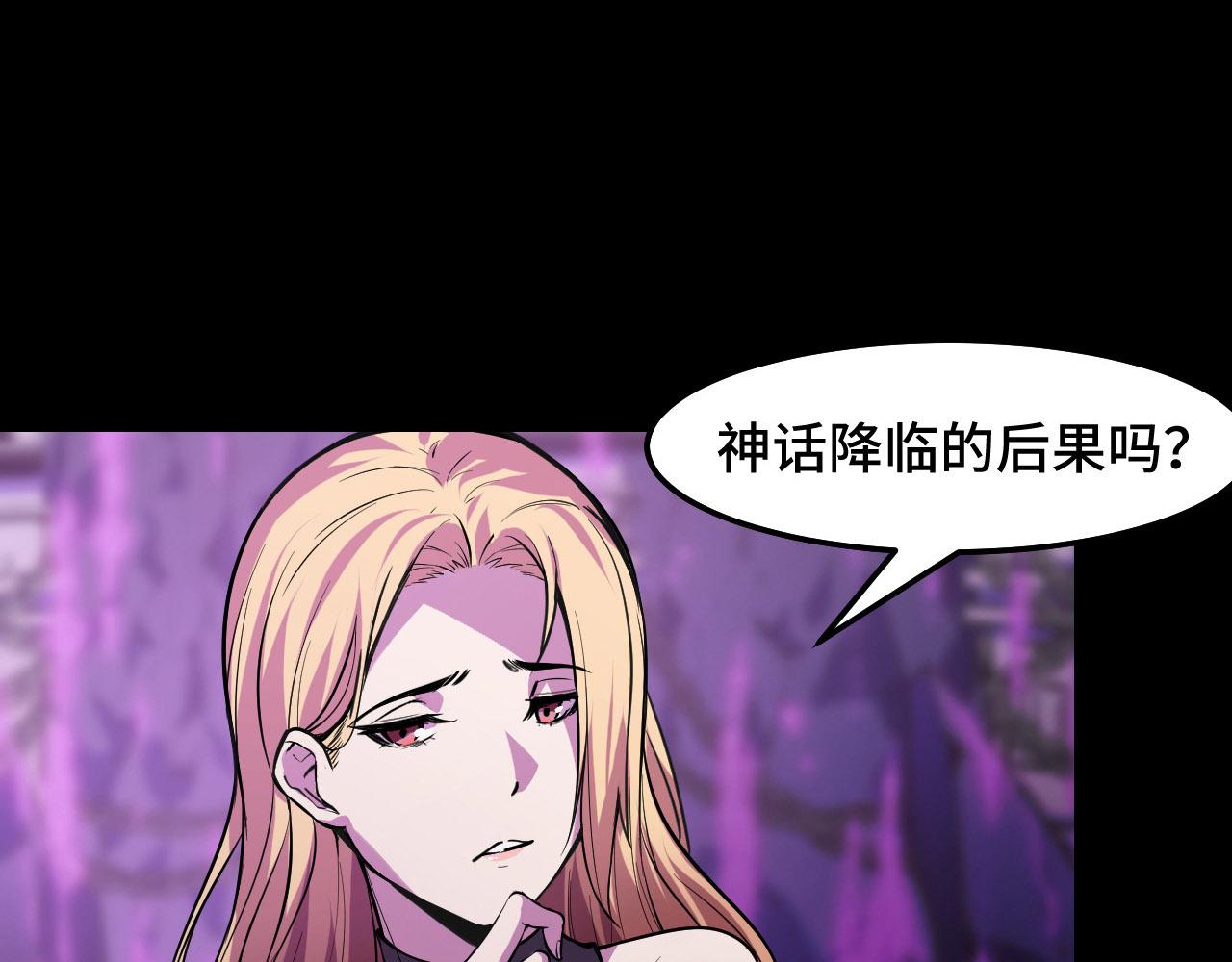 第20话 我果然是个挂逼118