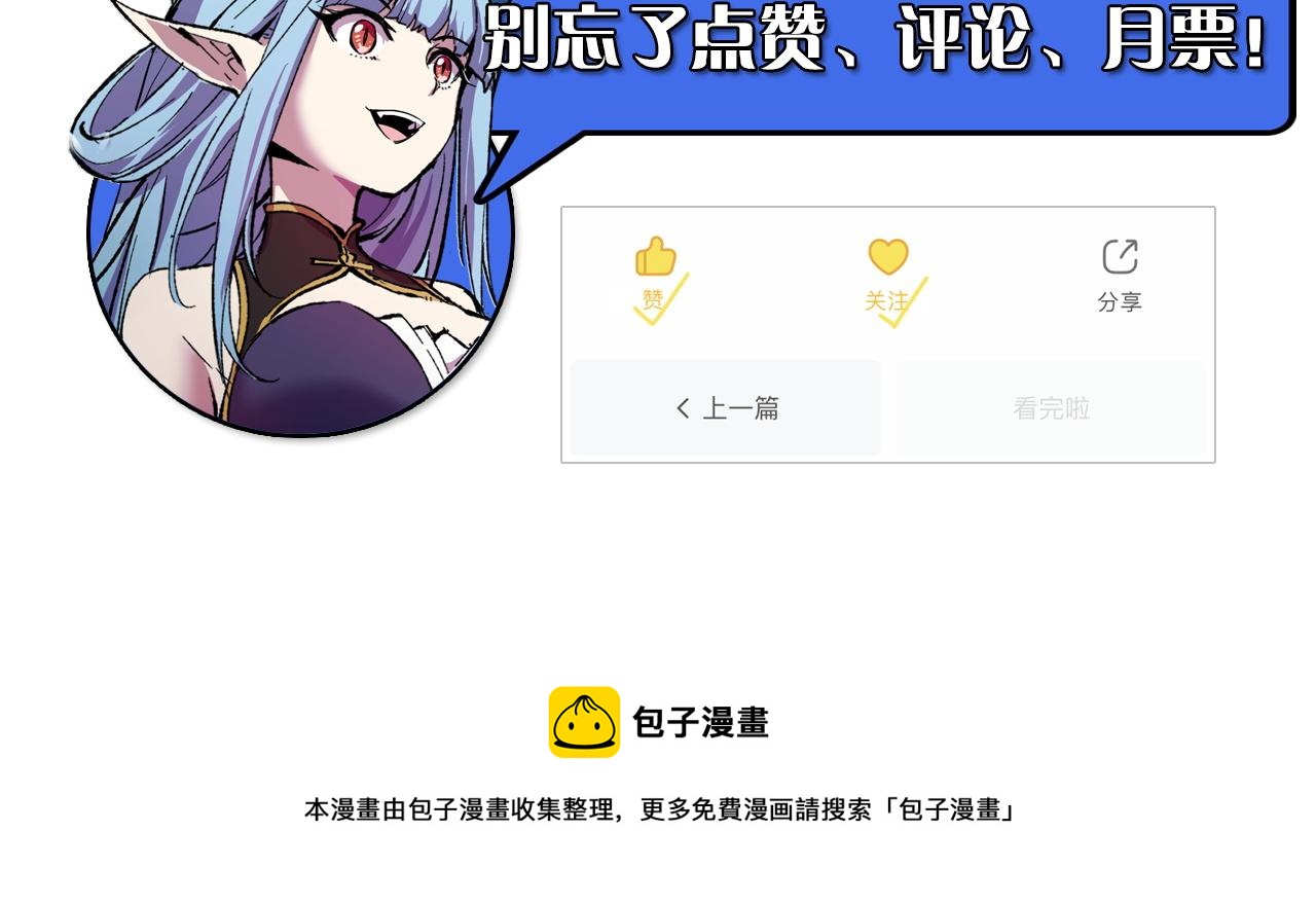 第16话 我要她！109