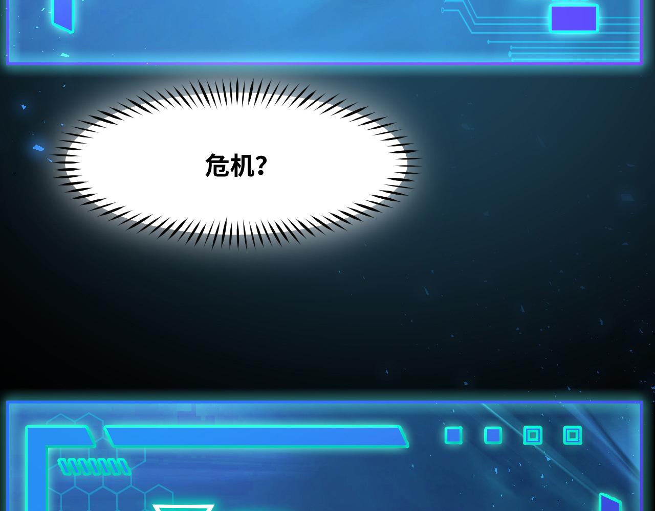 第2话 午夜12点的访客104