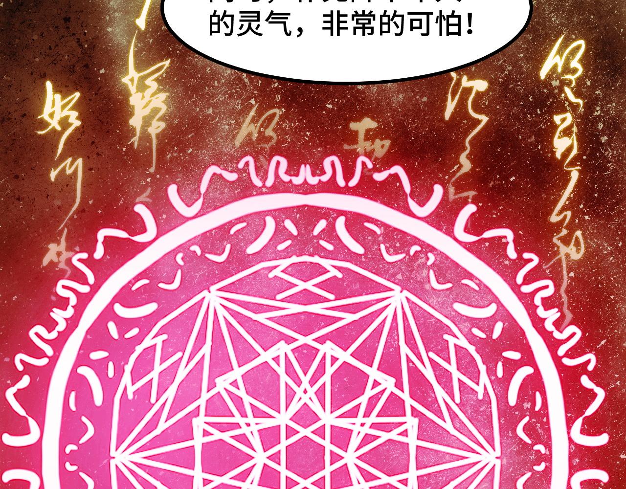 第27话 叶宁出手35