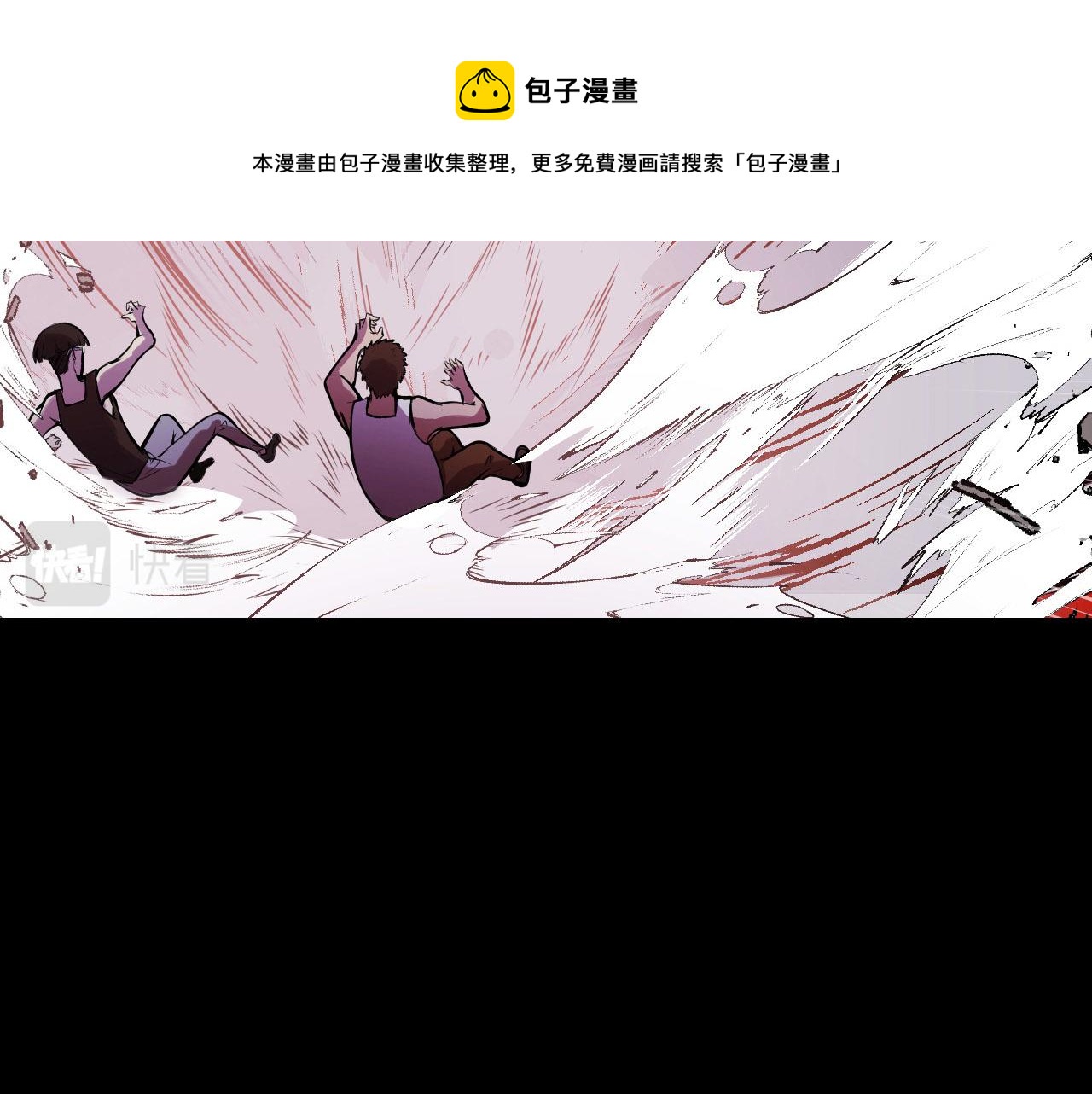第18话 三件装备97