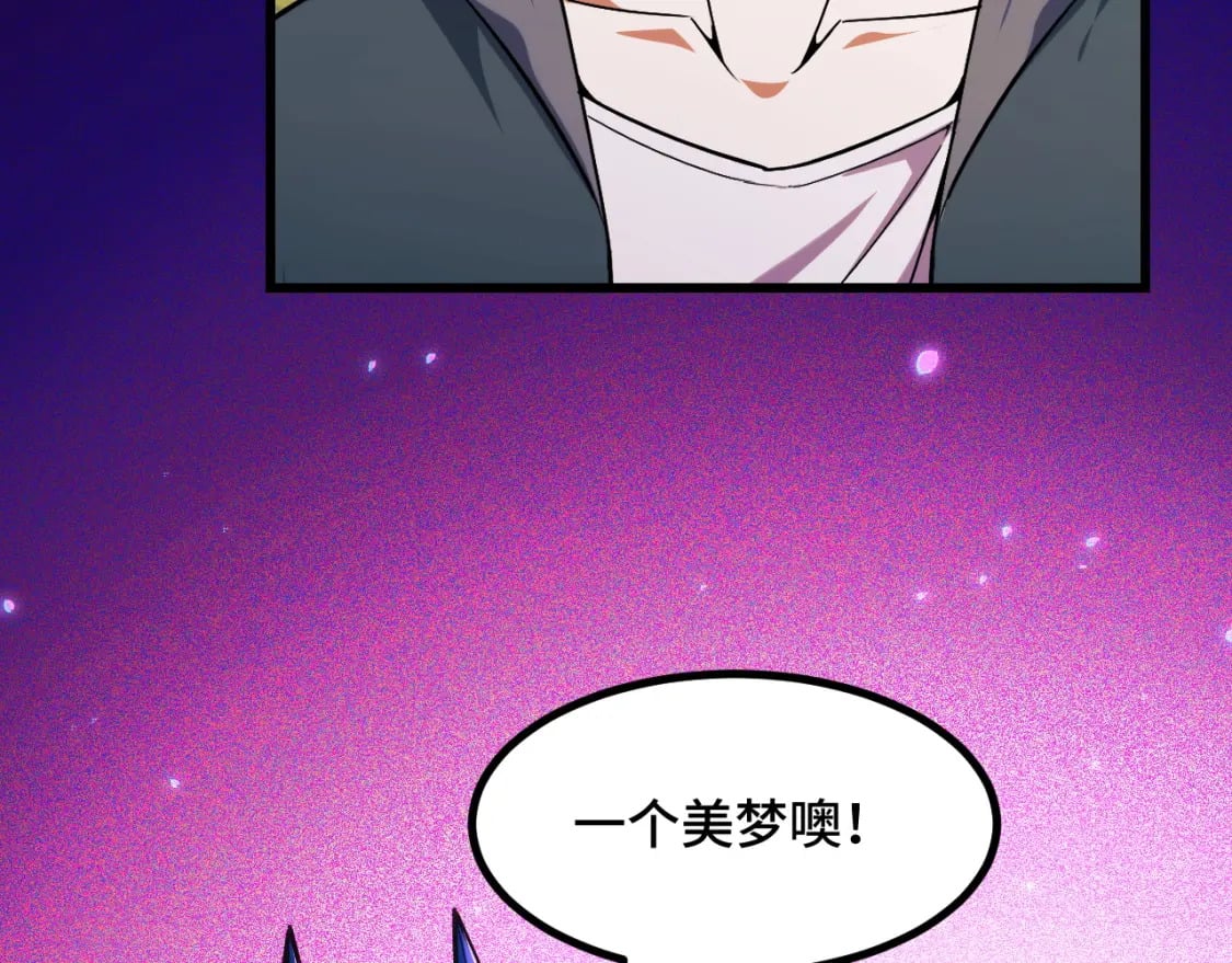 第68话 达成合作126