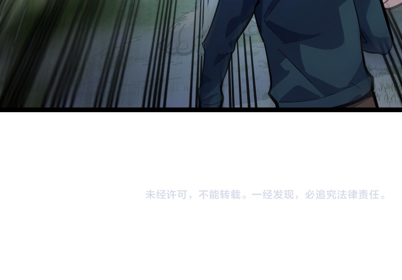 第10话 金丹期的修士？！158