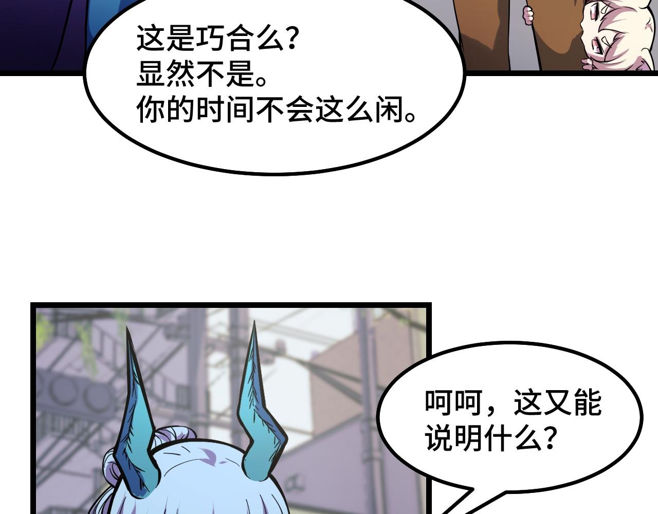 第16话 我要她！65